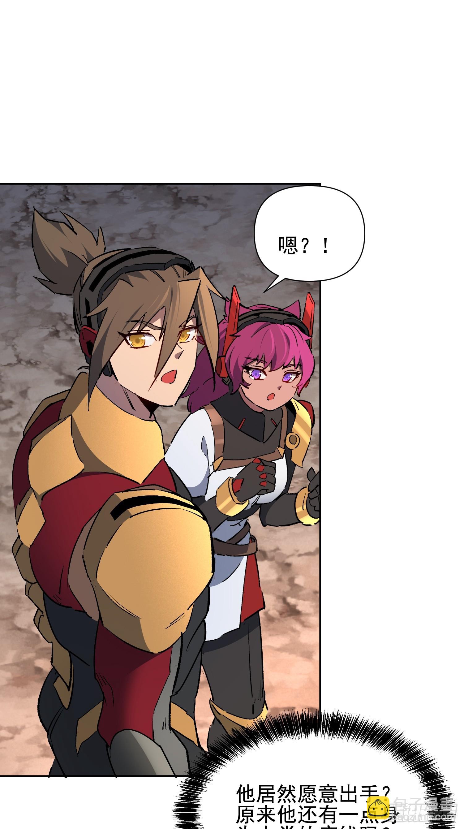 第314话 当老夫不存在吗？(1/2)-第320话