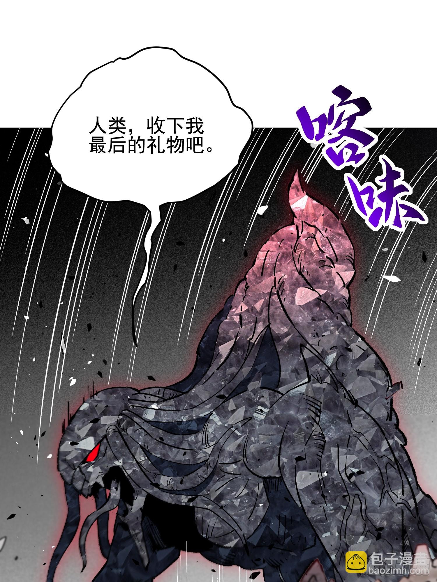 第314话 当老夫不存在吗？(1/2)-第320话