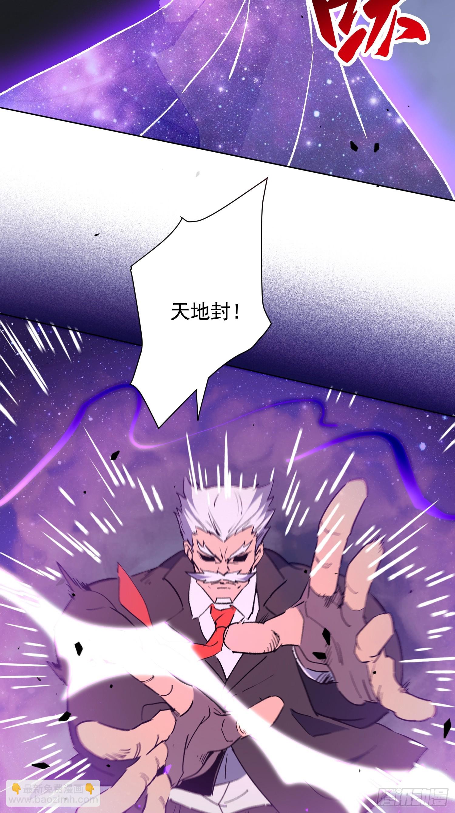 第314话 当老夫不存在吗？(1/2)-第320话