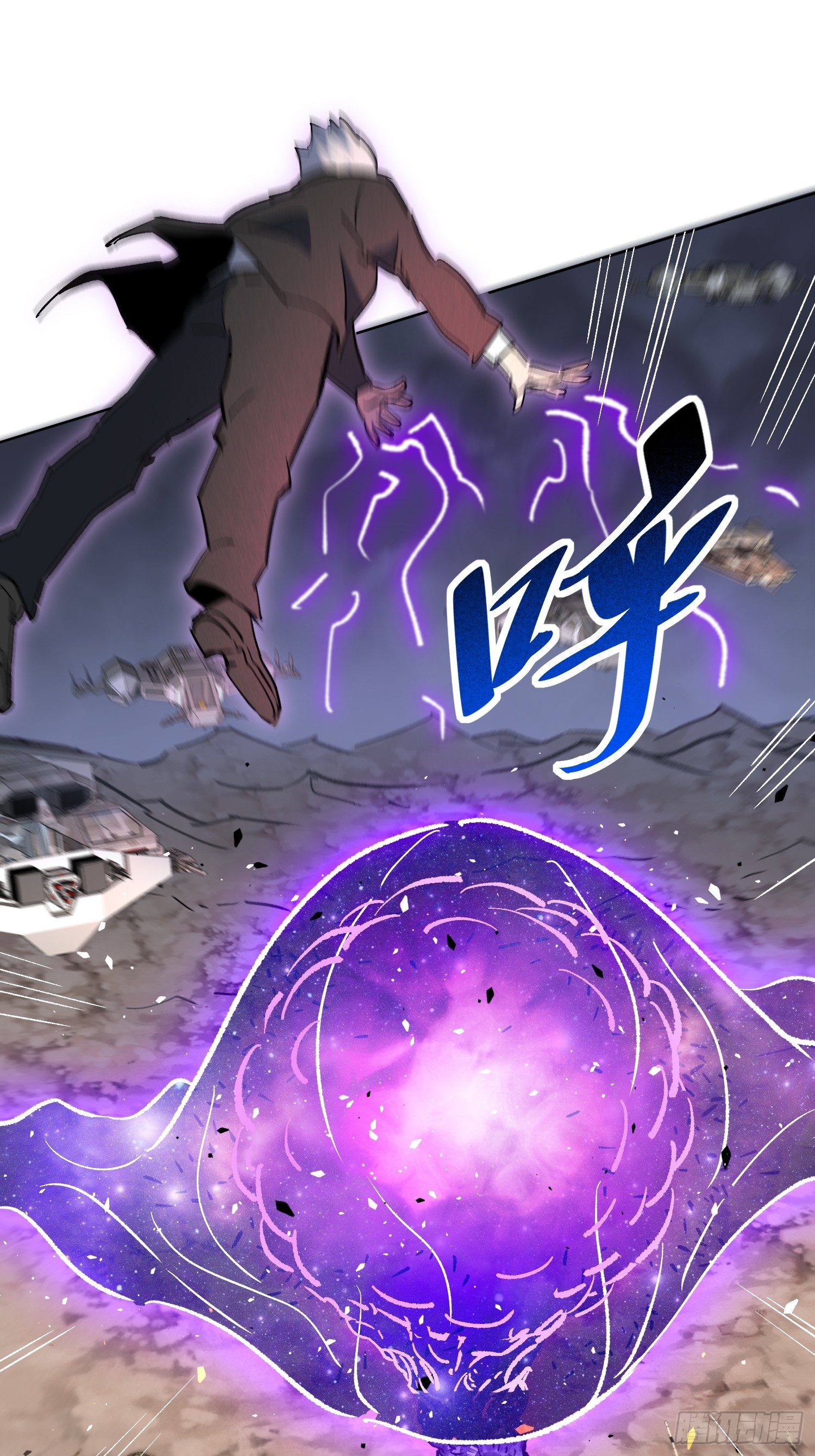 第314话 当老夫不存在吗？(1/2)-第320话