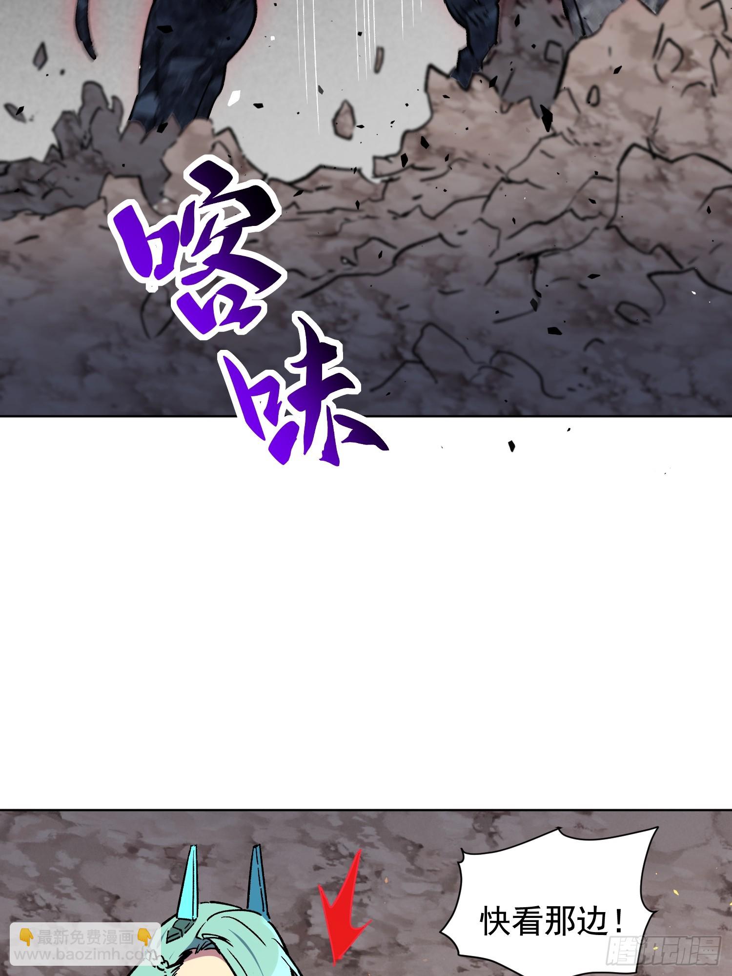 第314话 当老夫不存在吗？(1/2)-第320话