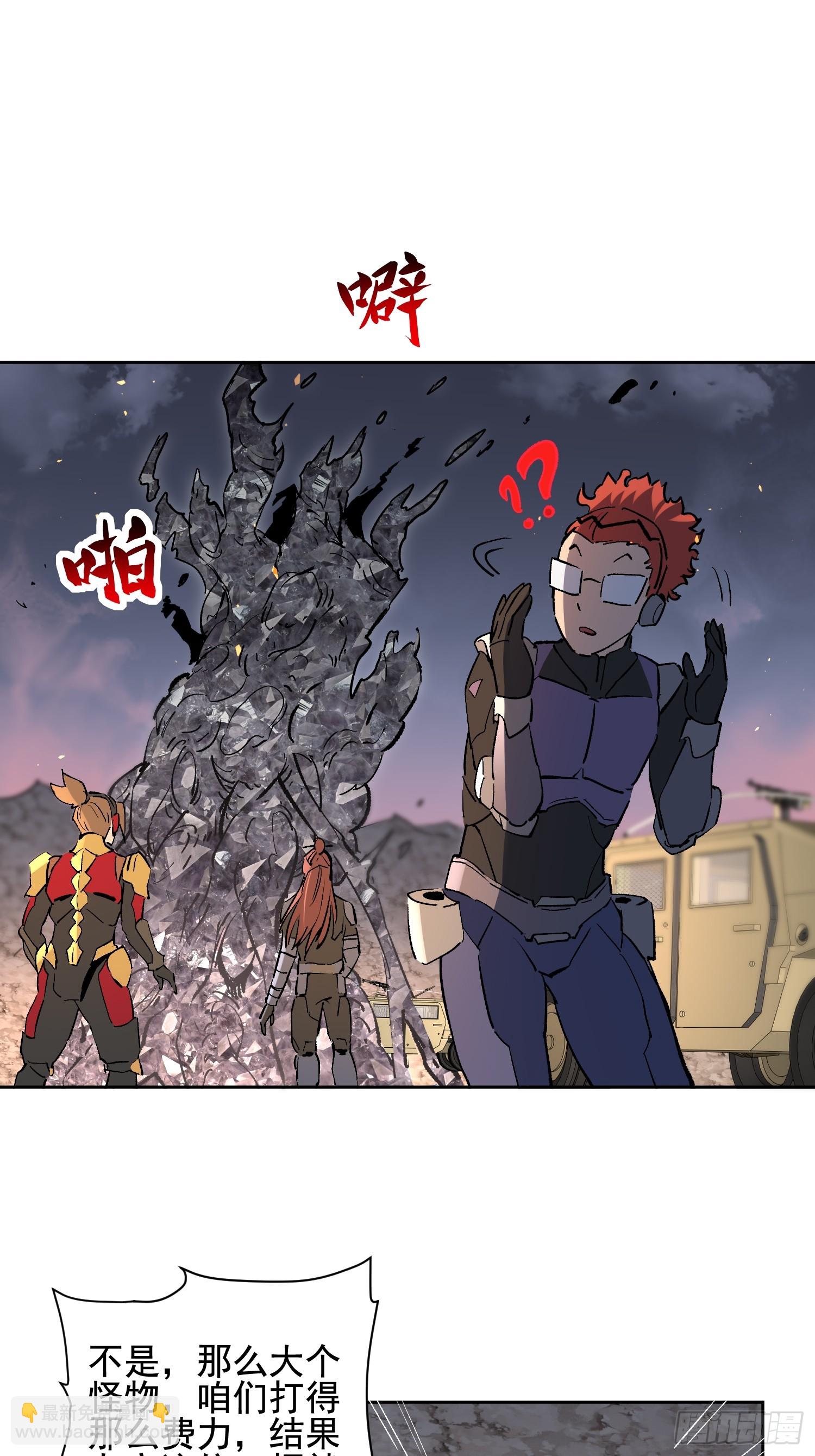 第314话 当老夫不存在吗？(1/2)-第320话