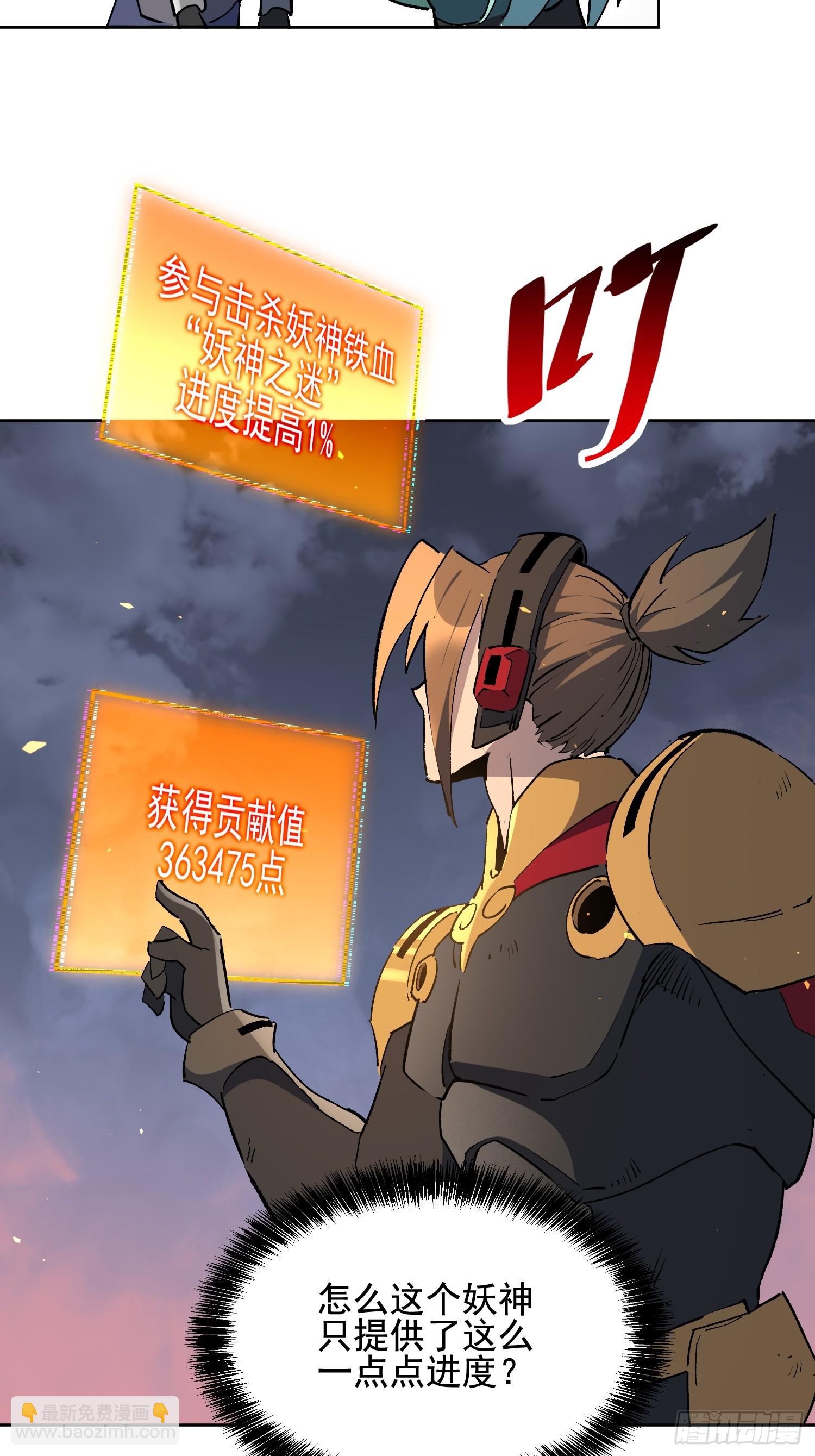 第314话 当老夫不存在吗？(1/2)-第320话
