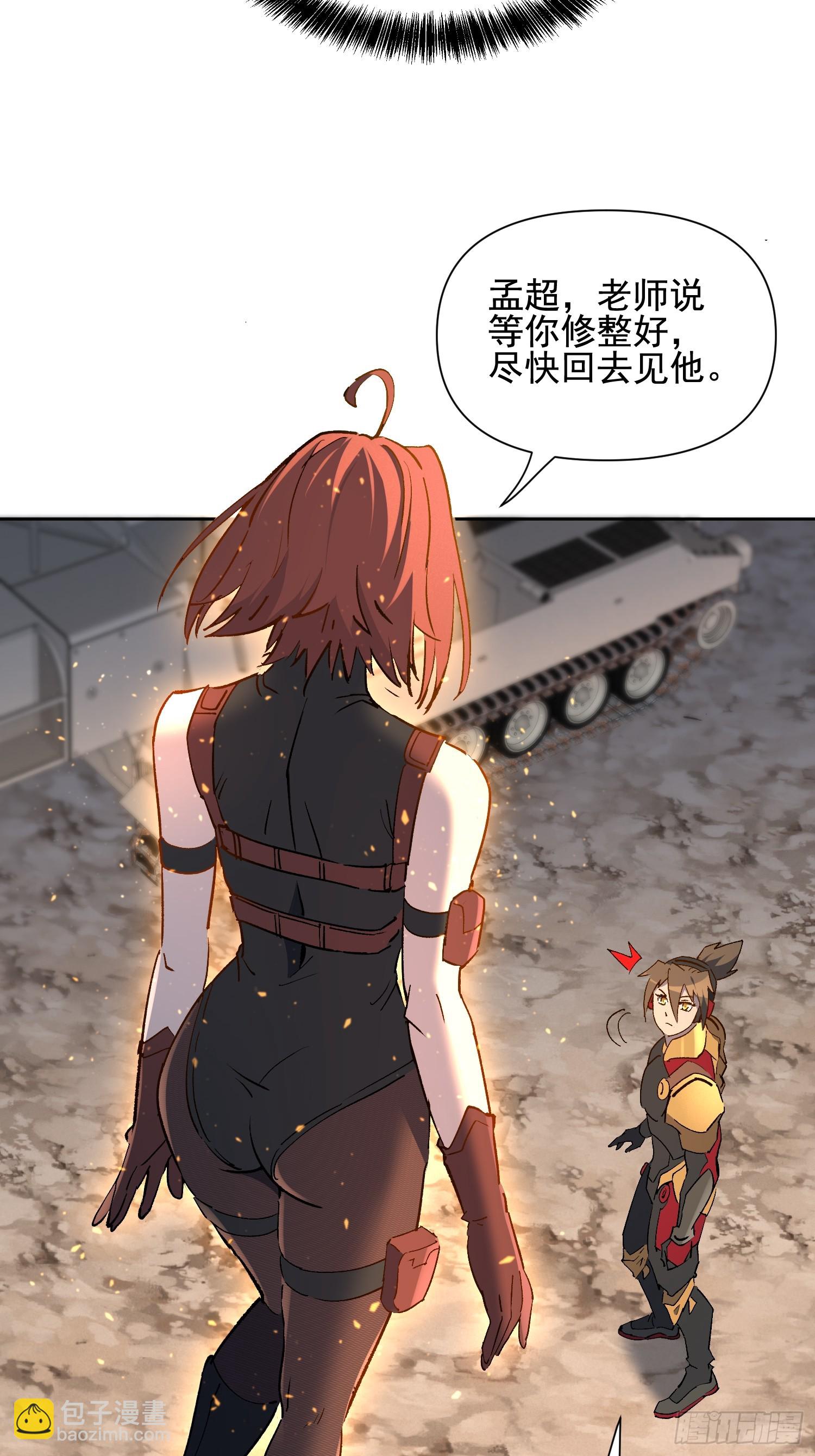 第314话 当老夫不存在吗？(1/2)-第320话