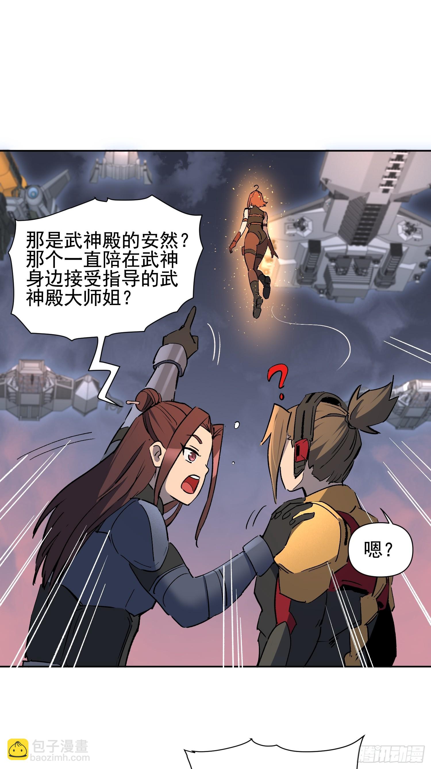 第314话 当老夫不存在吗？(1/2)-第320话