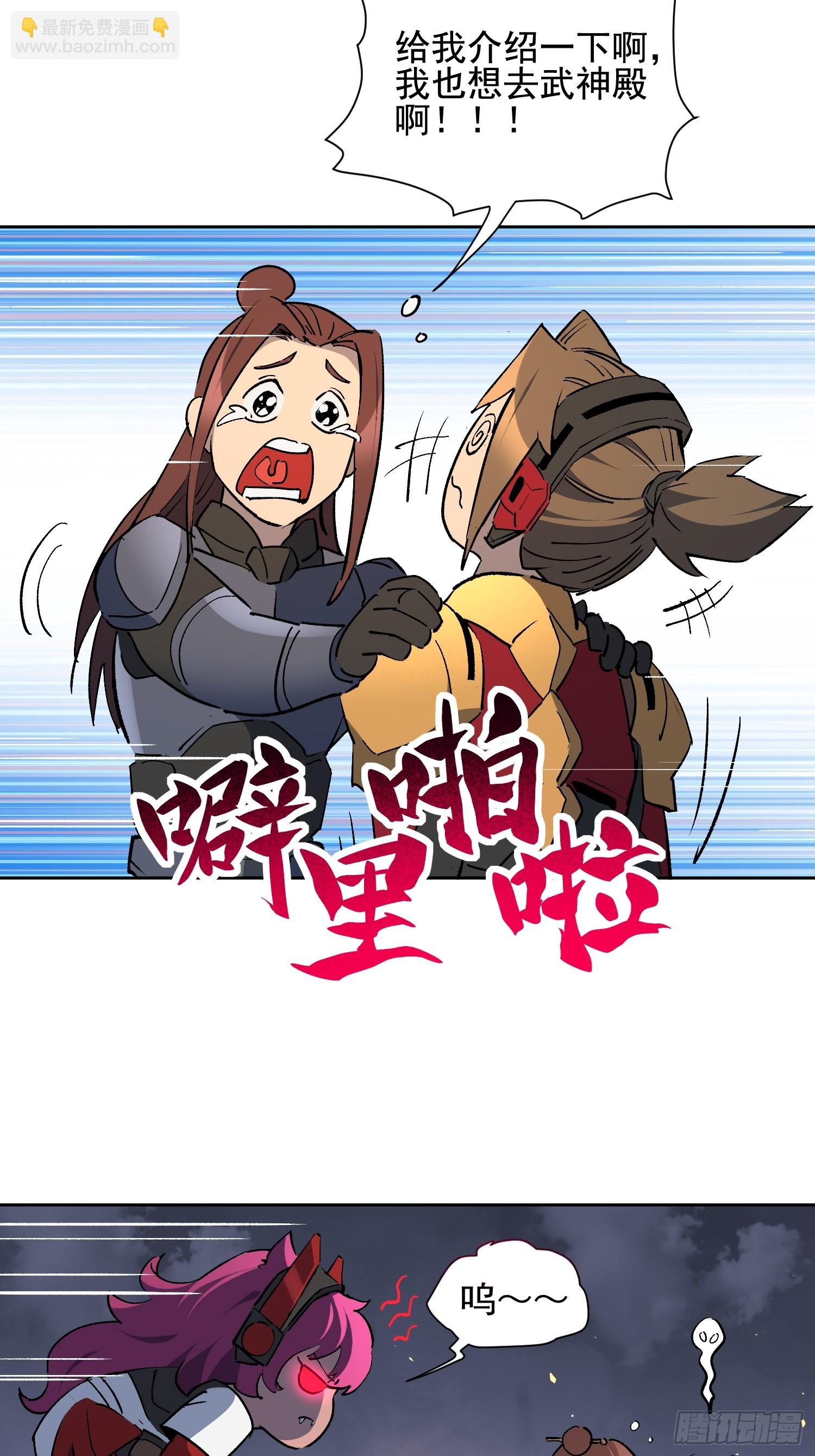 第314话 当老夫不存在吗？(1/2)-第320话