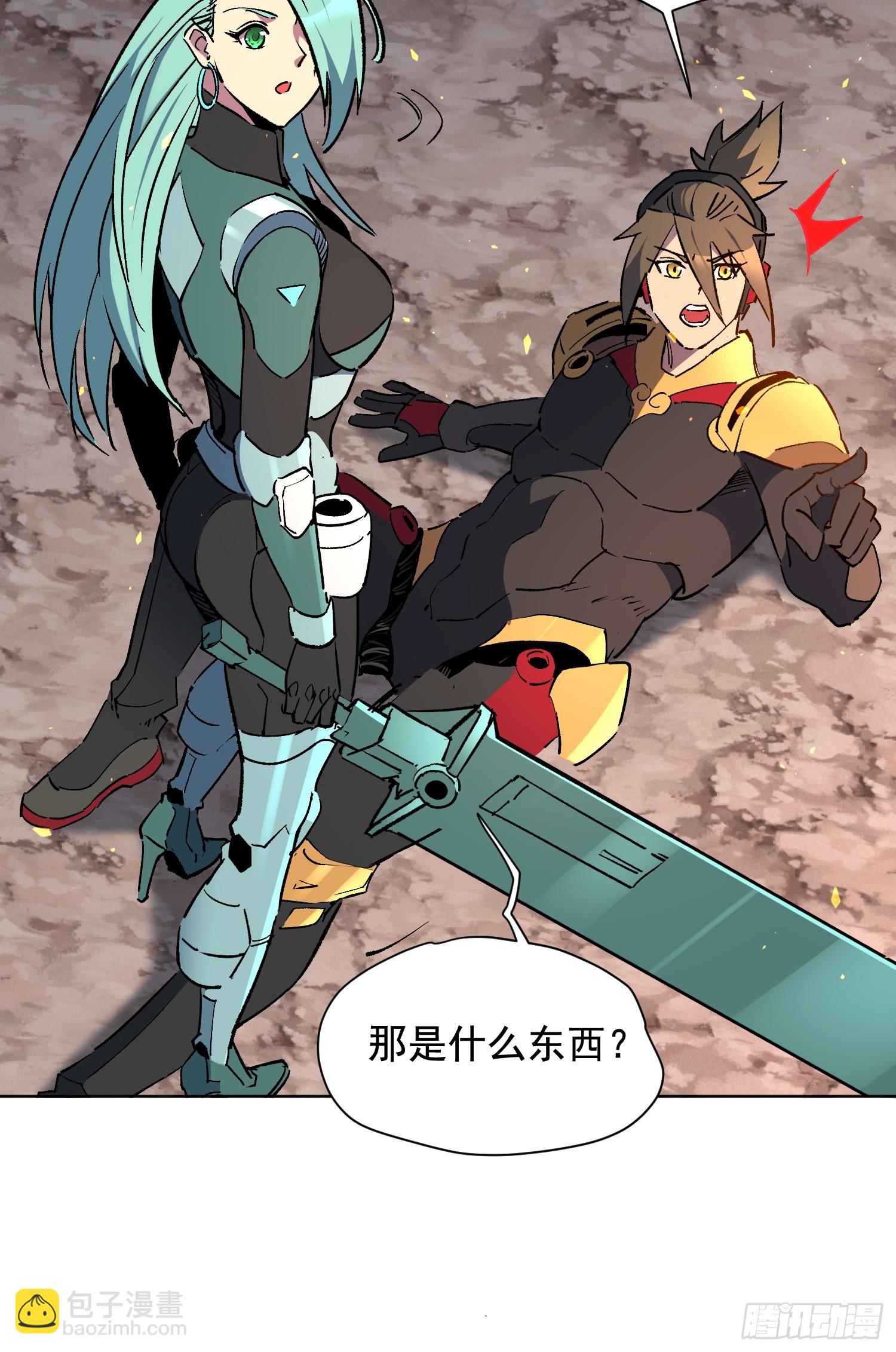 第314话 当老夫不存在吗？(1/2)-第320话