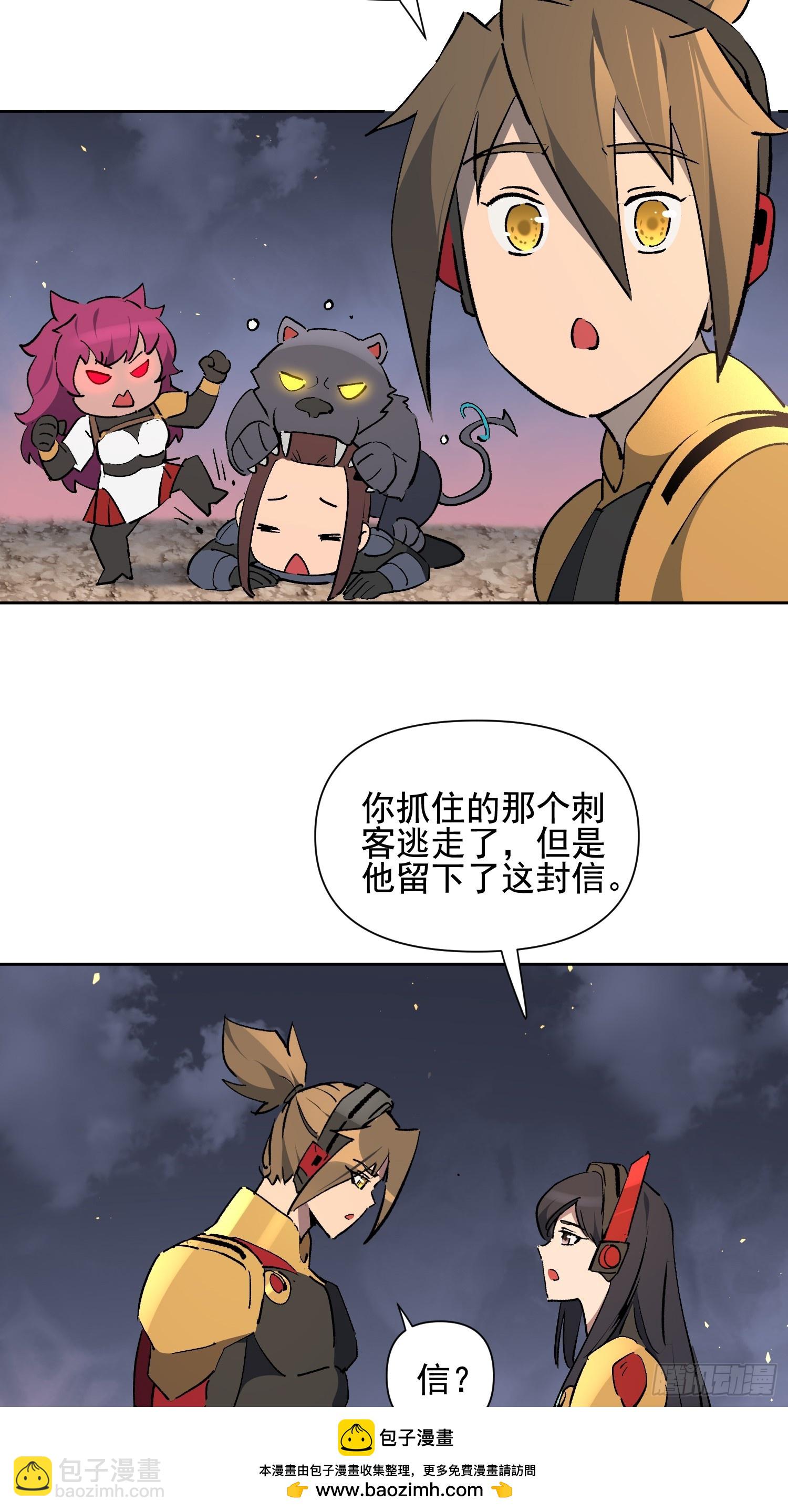 第314话 当老夫不存在吗？(1/2)-第320话