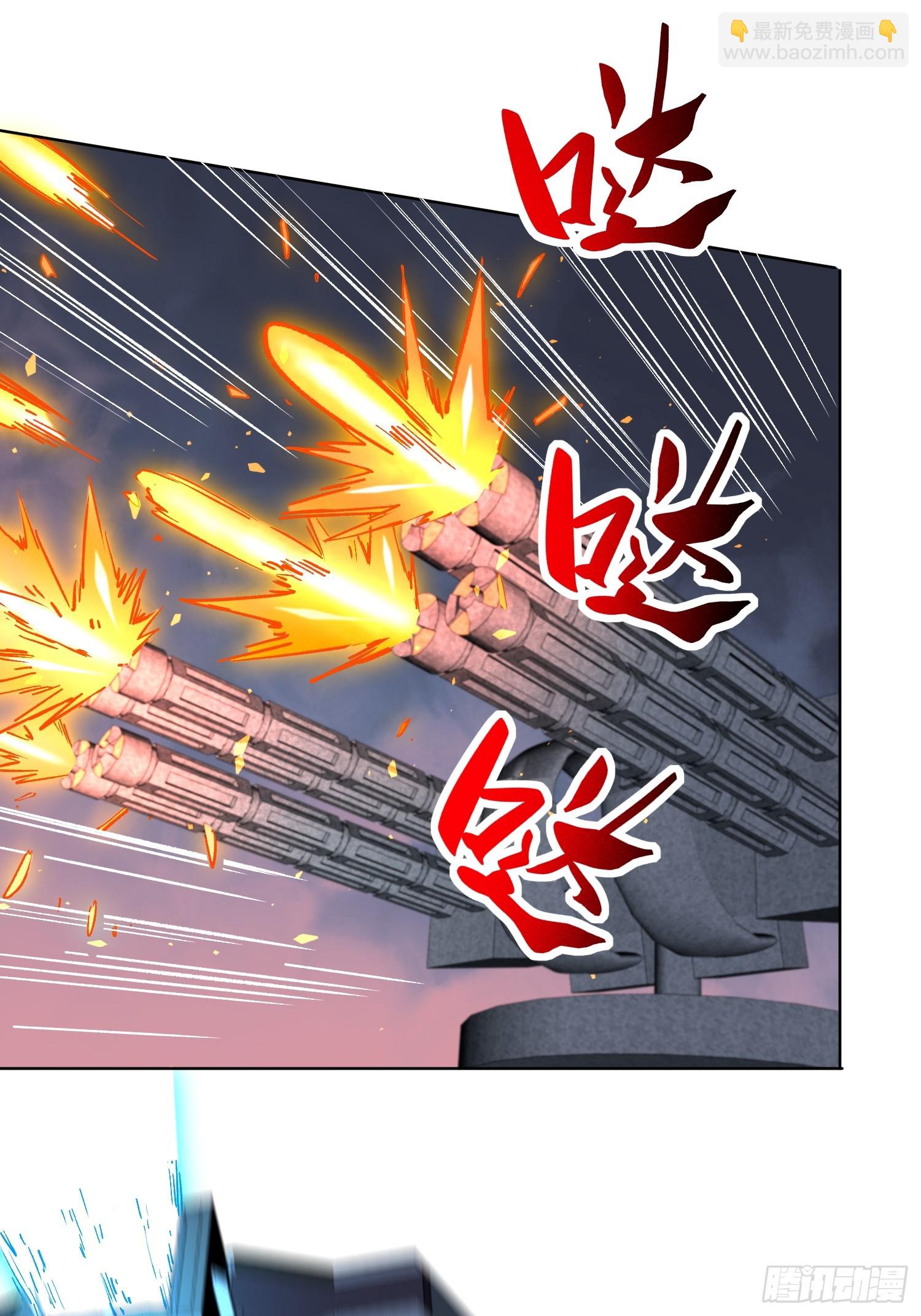 第314话 当老夫不存在吗？(1/2)-第320话