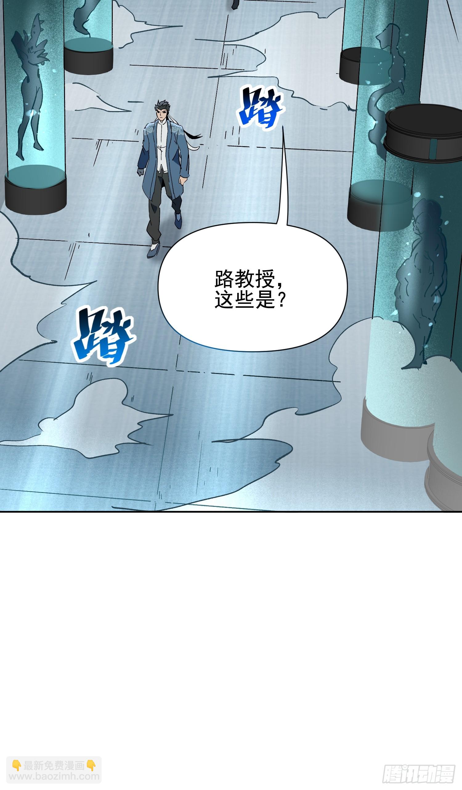 第316话 太古遗迹(1/2)-第322话