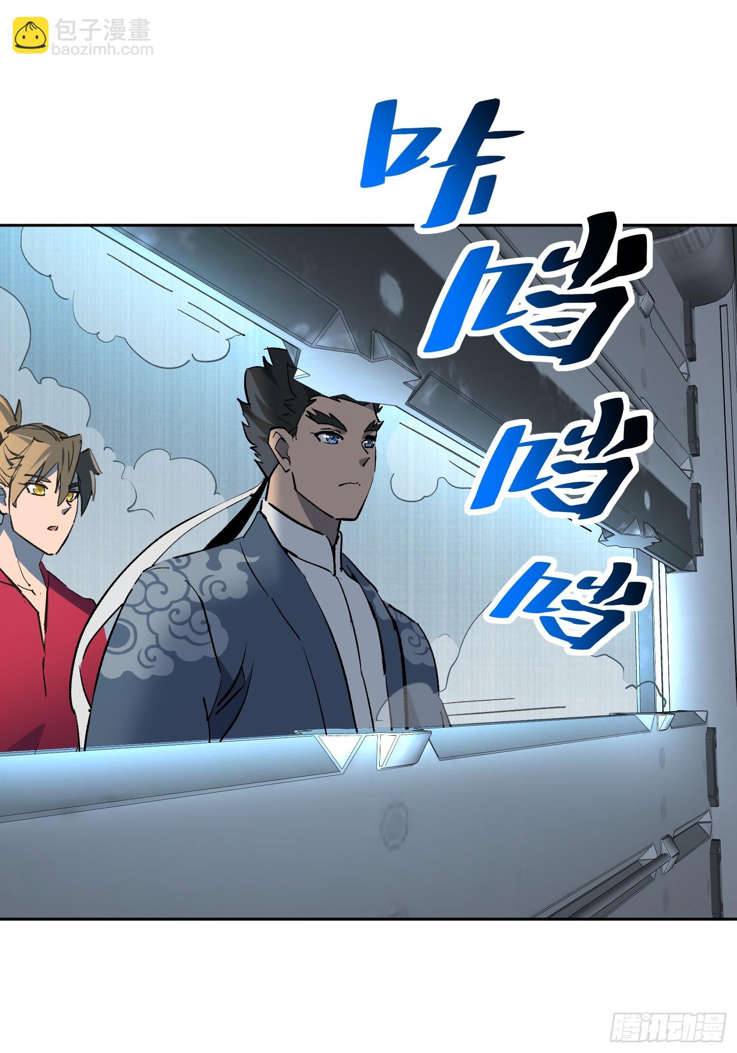 第316话 太古遗迹(1/2)-第322话