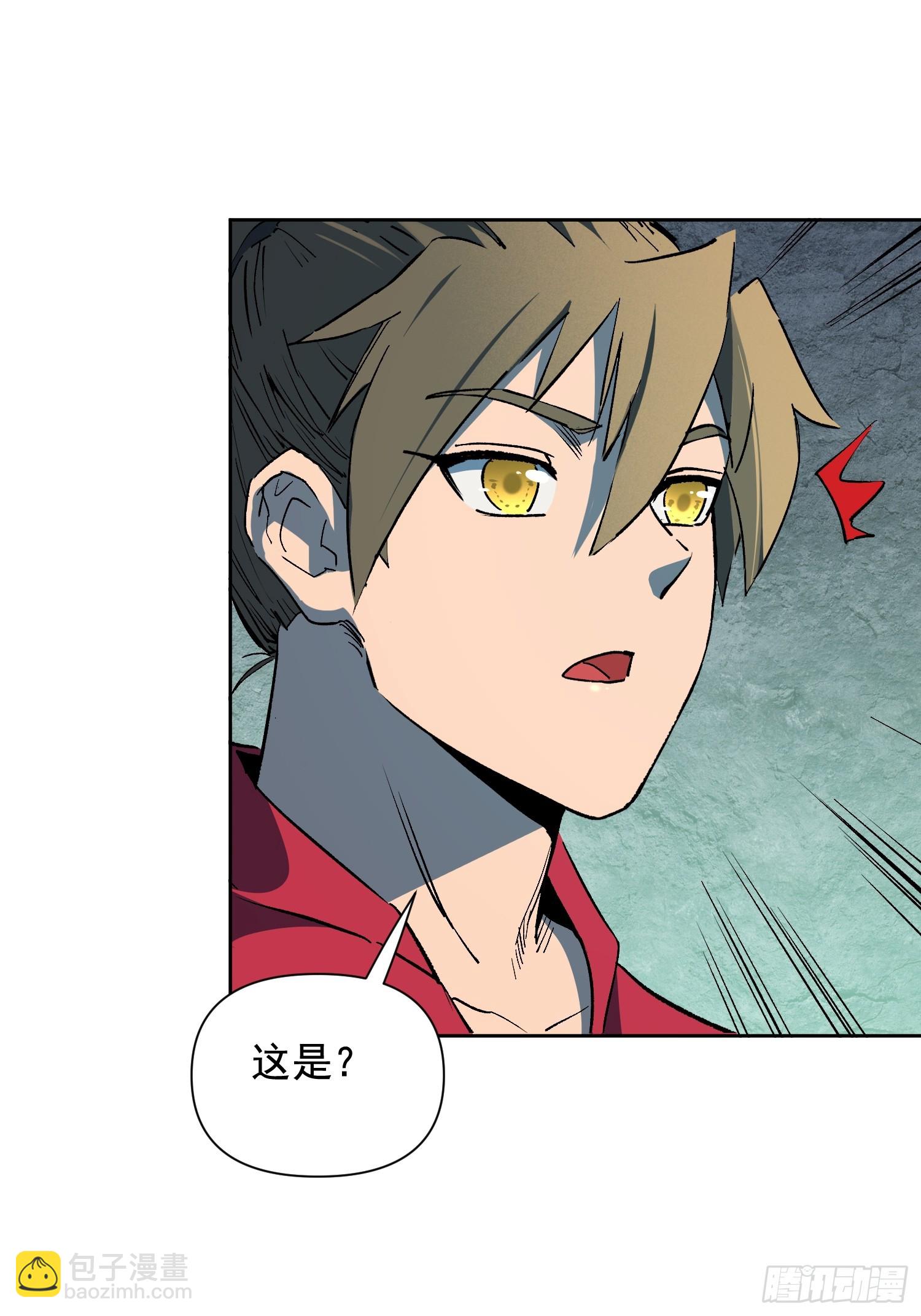 第316话 太古遗迹(1/2)-第322话