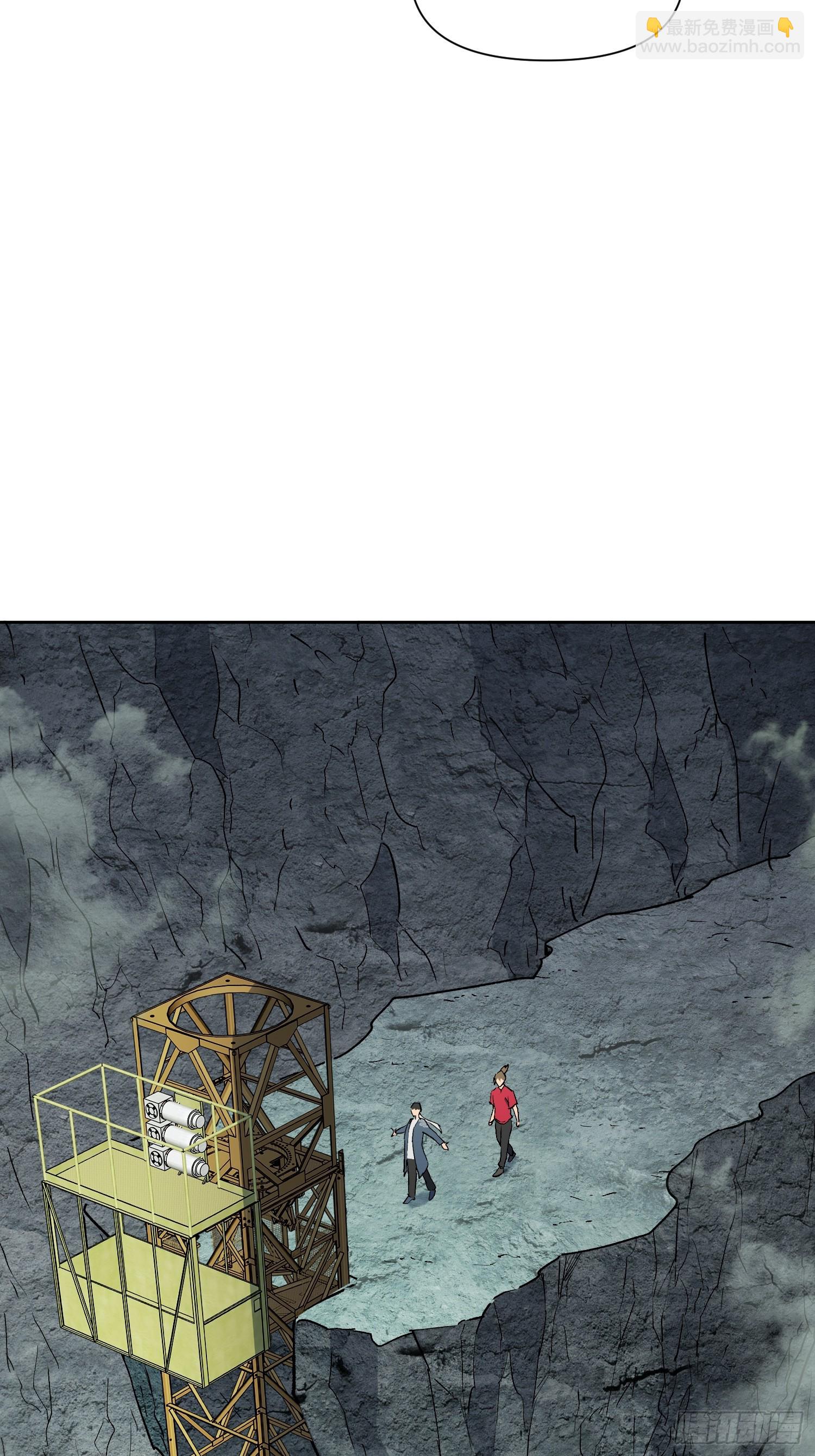第316话 太古遗迹(1/2)-第322话