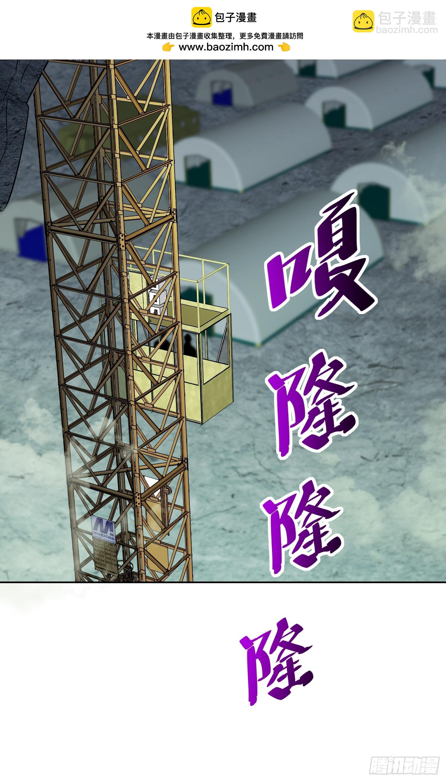 第316话 太古遗迹(1/2)-第322话