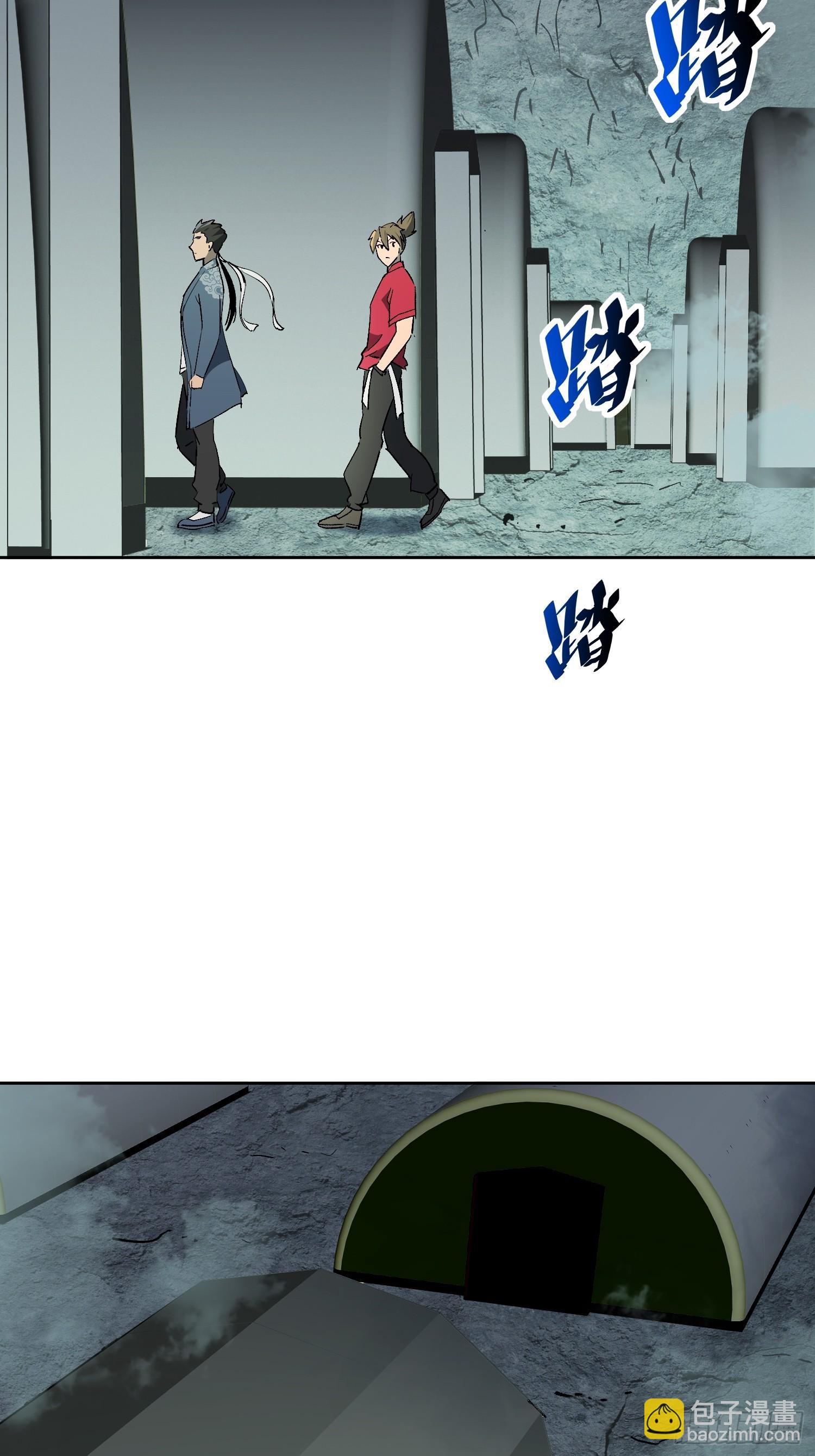 第316话 太古遗迹(1/2)-第322话
