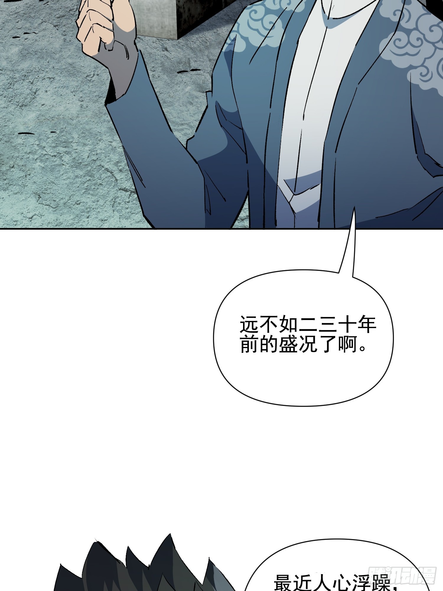 第316话 太古遗迹(1/2)-第322话