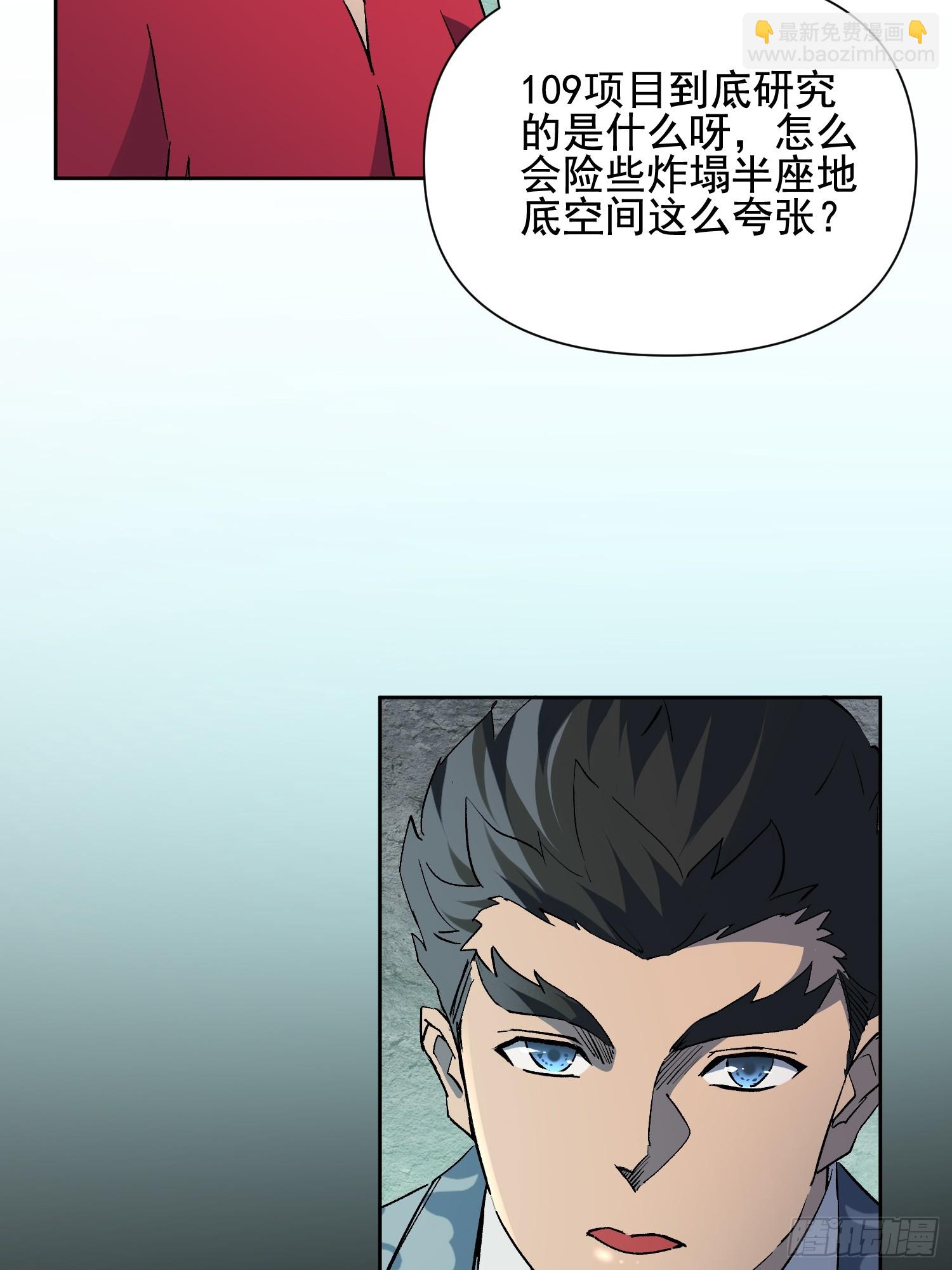 第316话 太古遗迹(1/2)-第322话