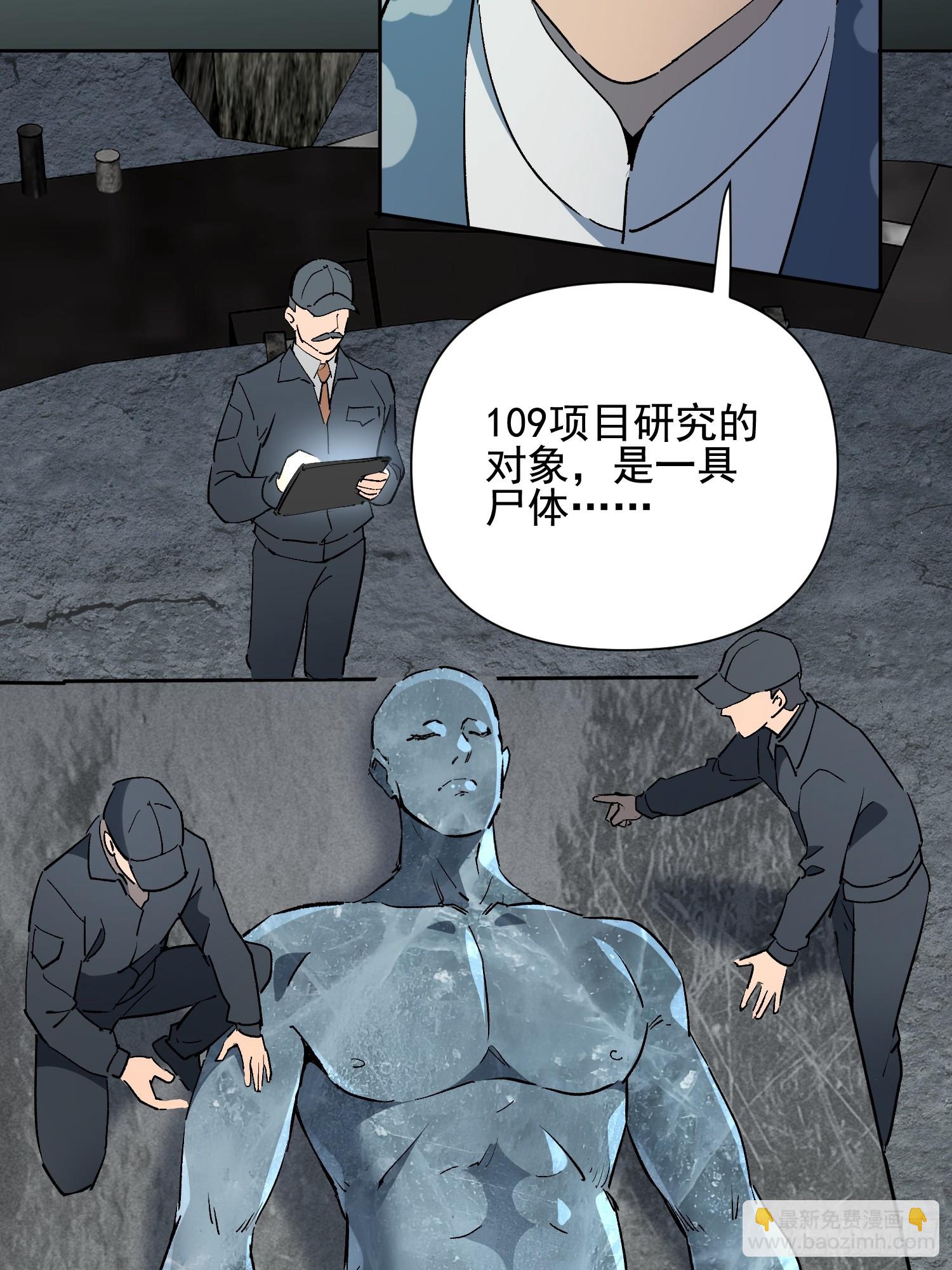 第316话 太古遗迹(1/2)-第322话
