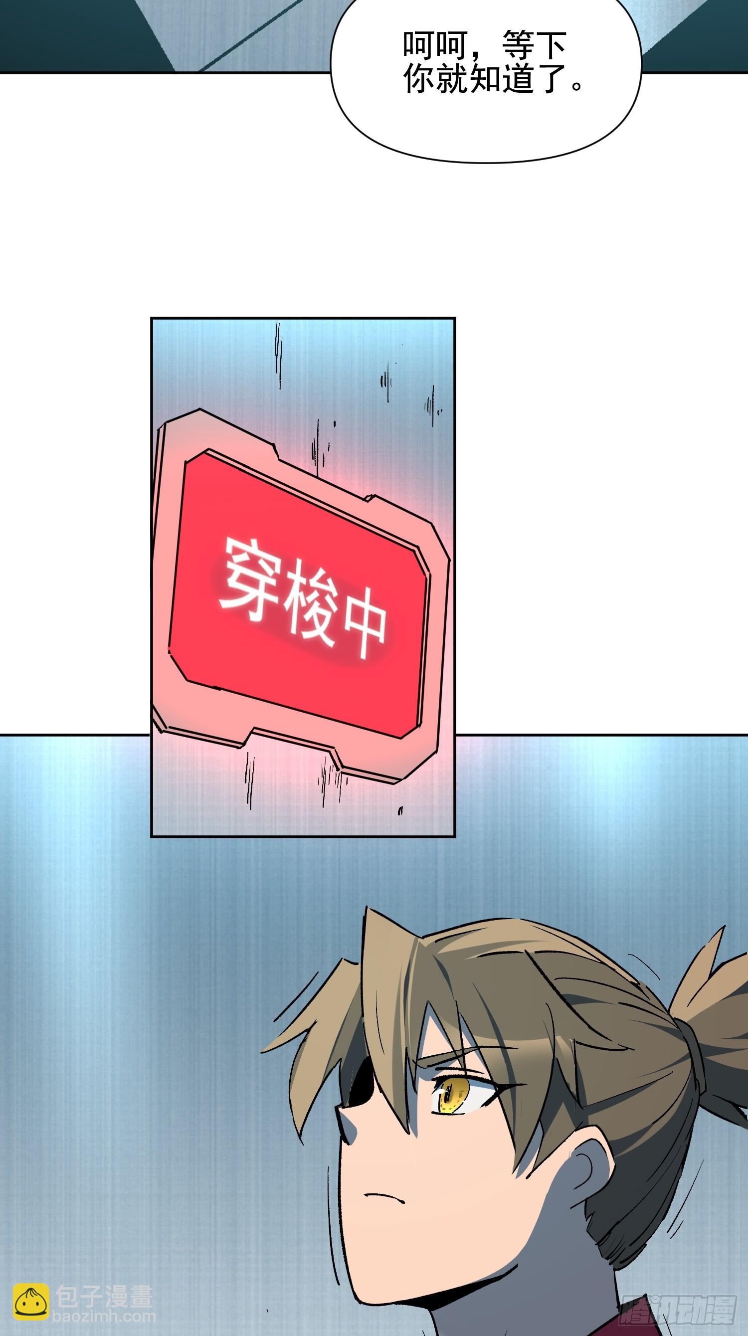 第316话 太古遗迹(1/2)-第322话