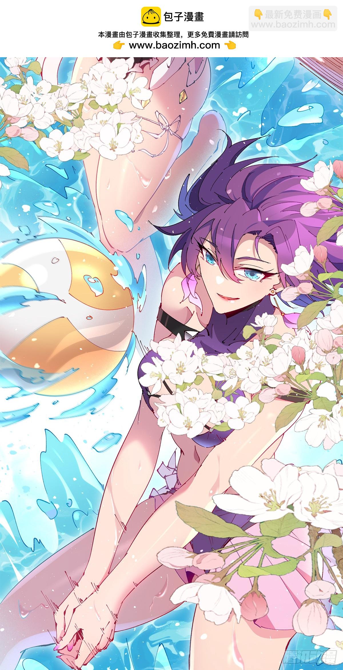 番外篇  一起去海边吧！-第324话