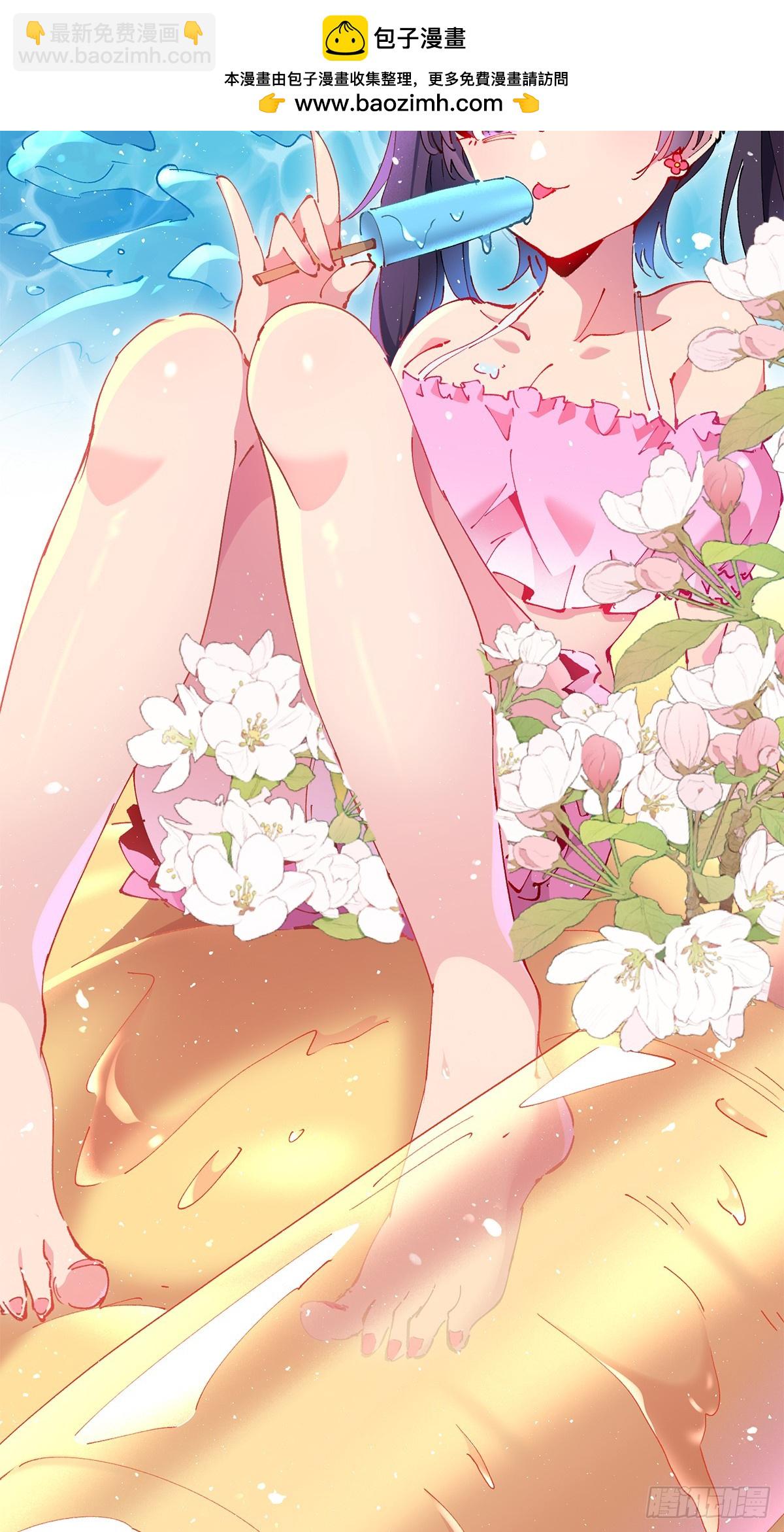 番外篇  一起去海边吧！-第324话