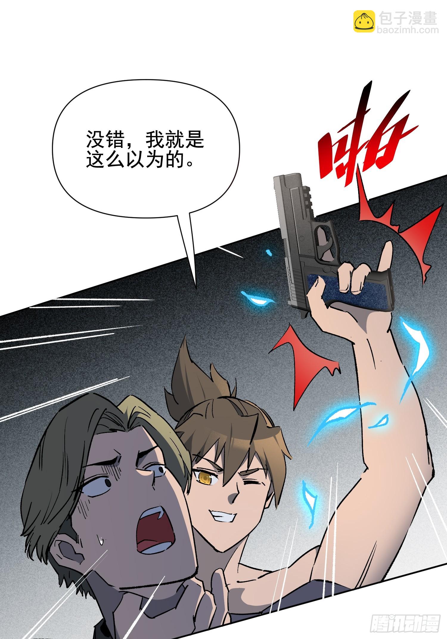 第319话 潜渊集团(1/2)-第326话