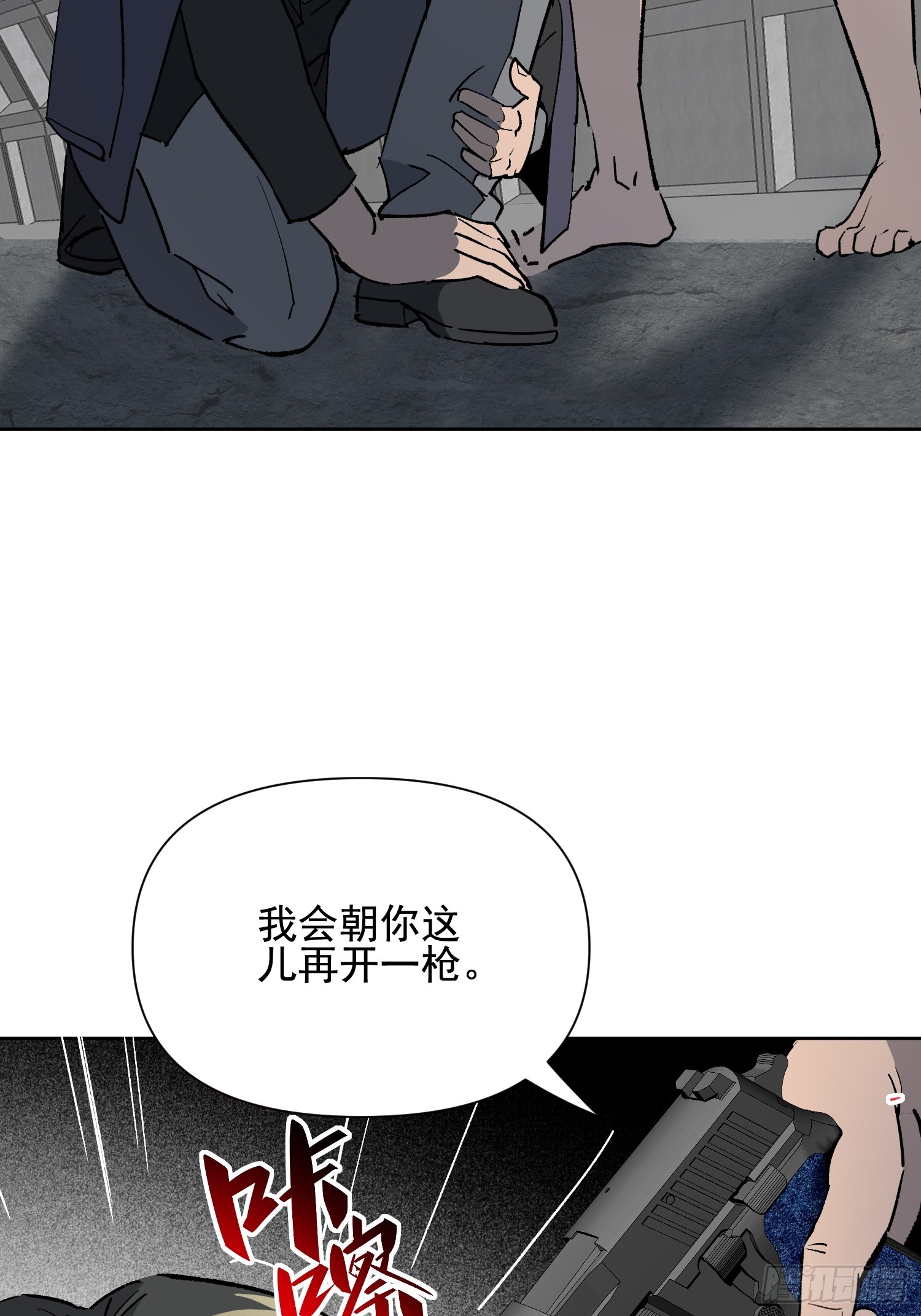 第319话 潜渊集团(1/2)-第326话