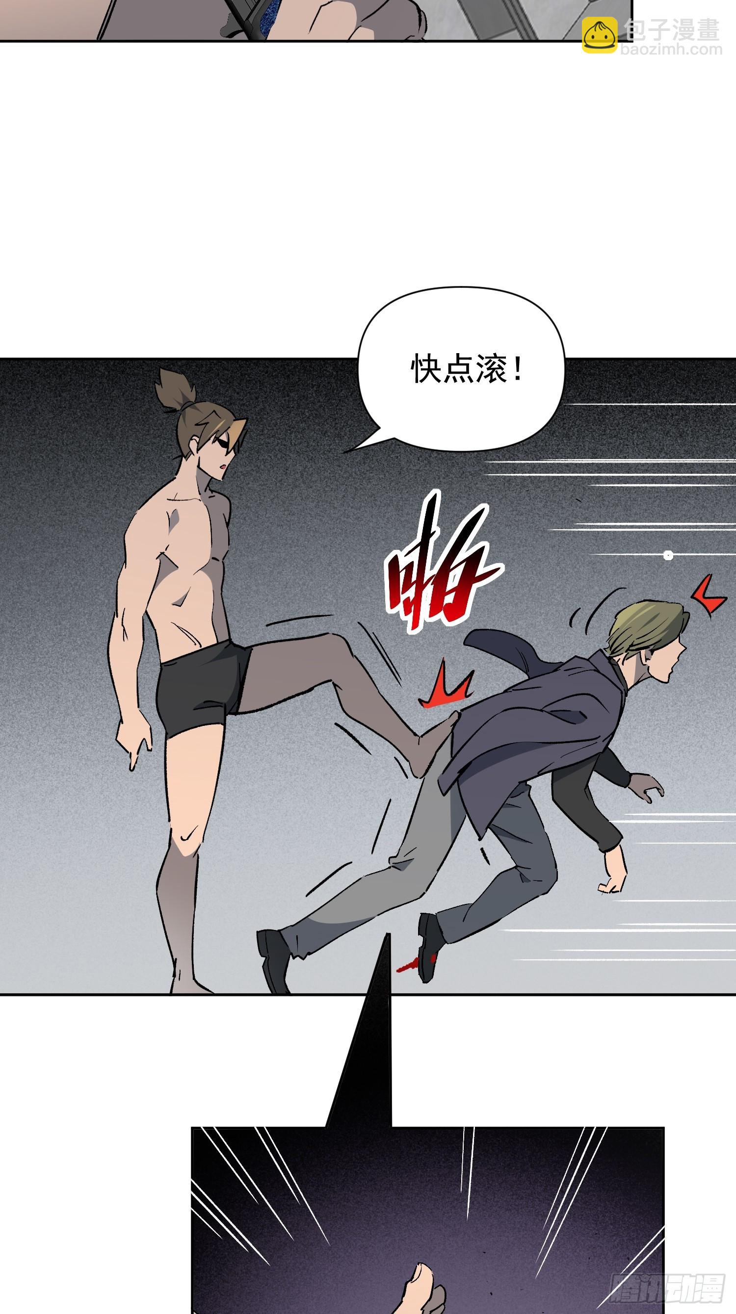第319话 潜渊集团(1/2)-第326话