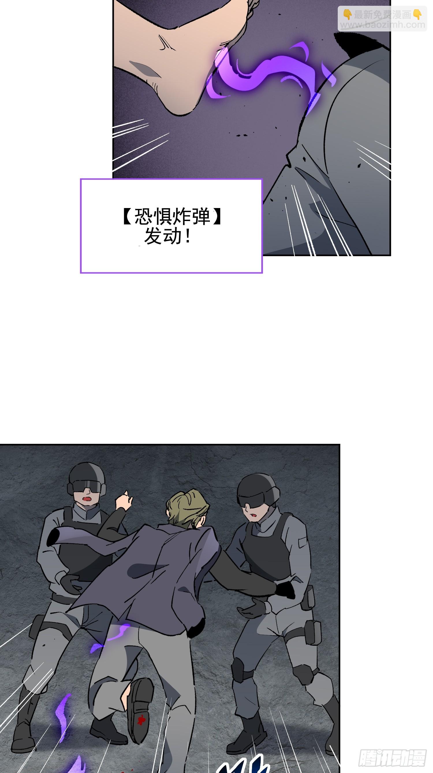 第319话 潜渊集团(1/2)-第326话