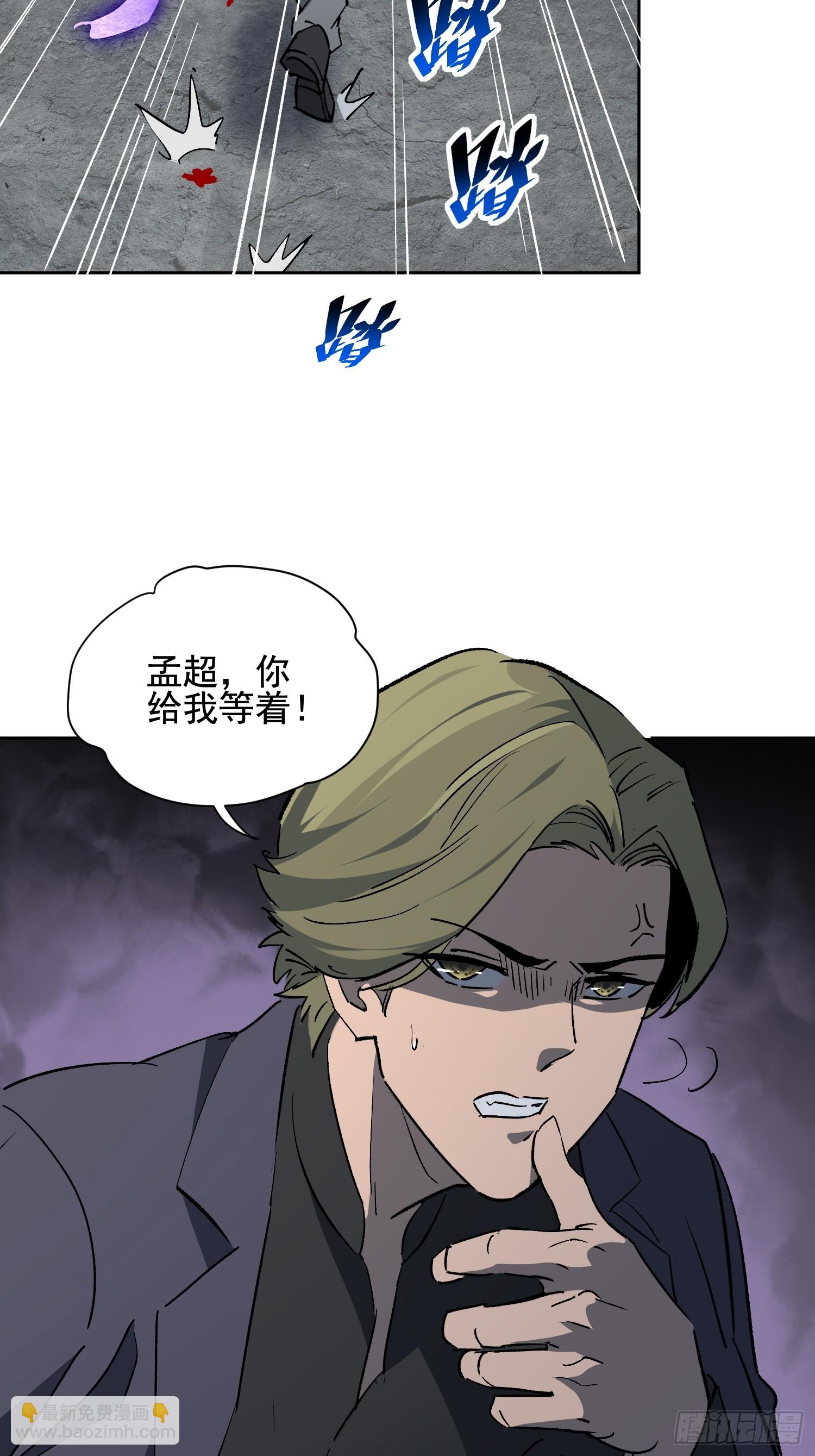第319话 潜渊集团(1/2)-第326话