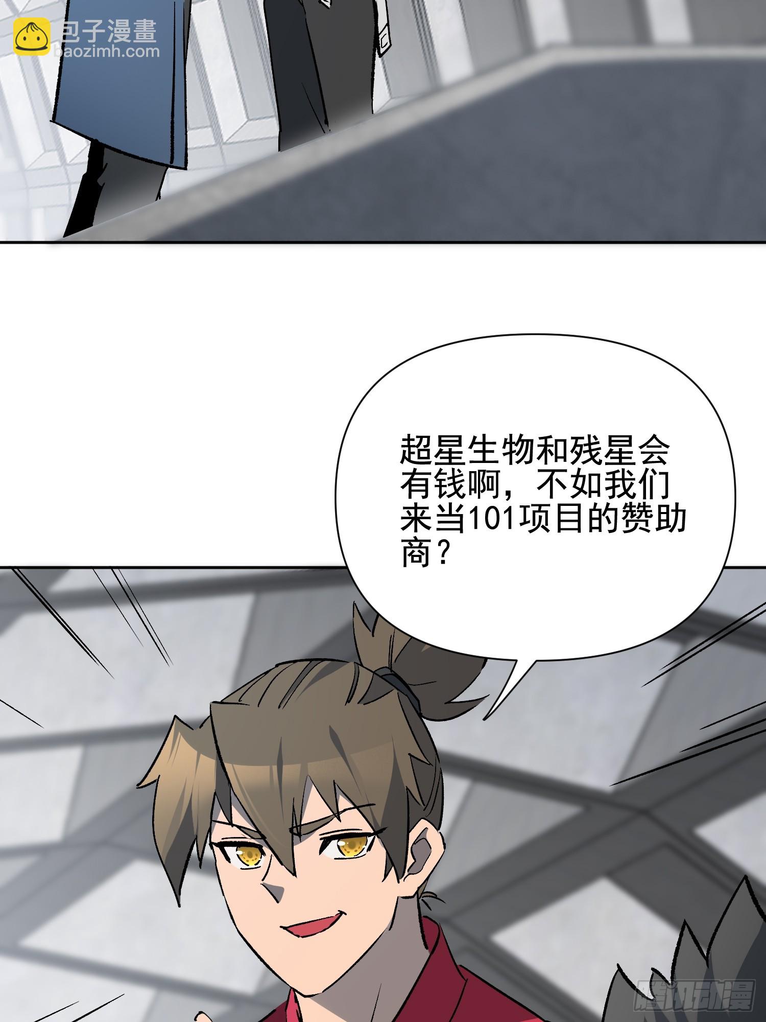 第319话 潜渊集团(1/2)-第326话
