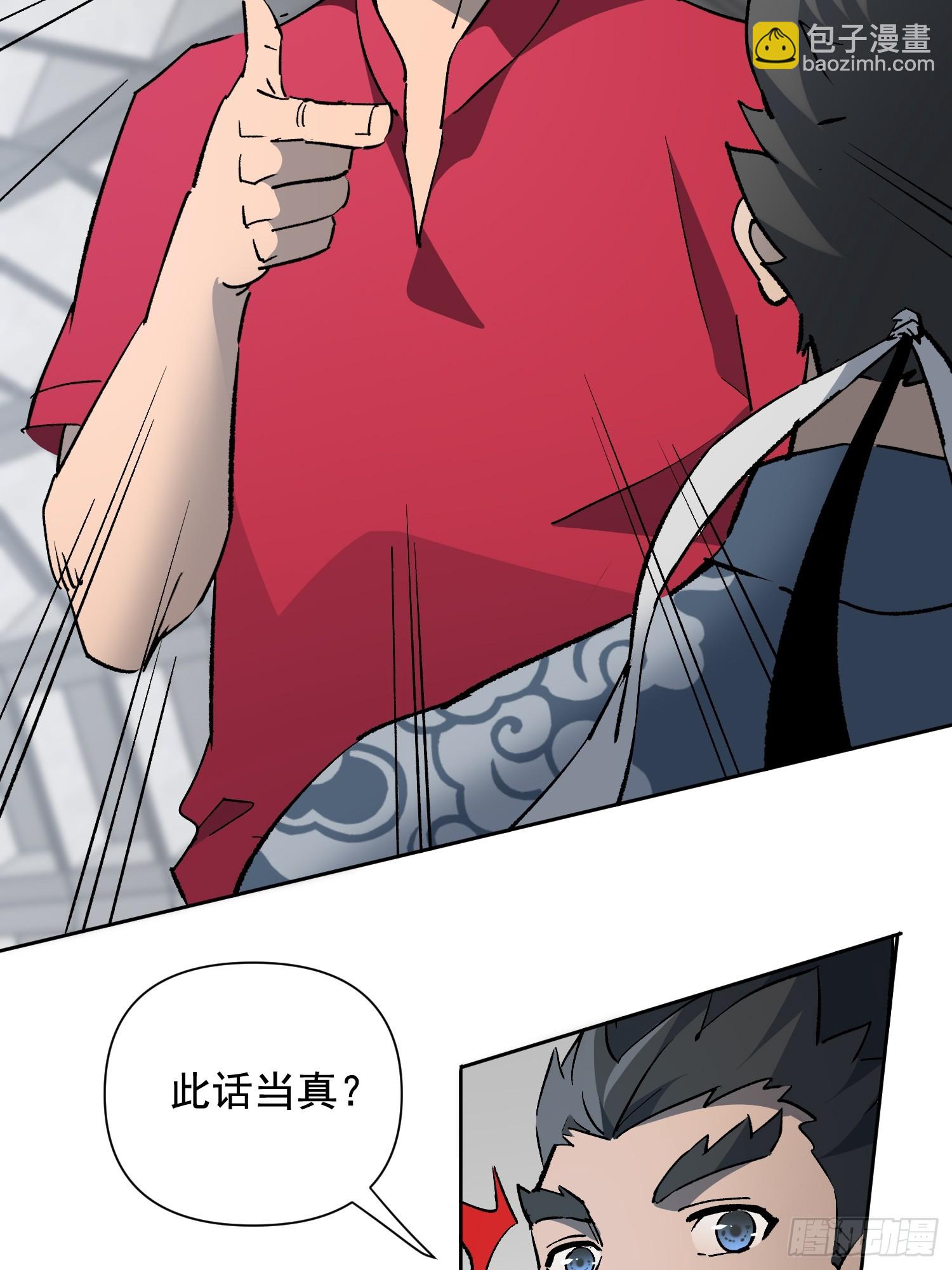 第319话 潜渊集团(1/2)-第326话