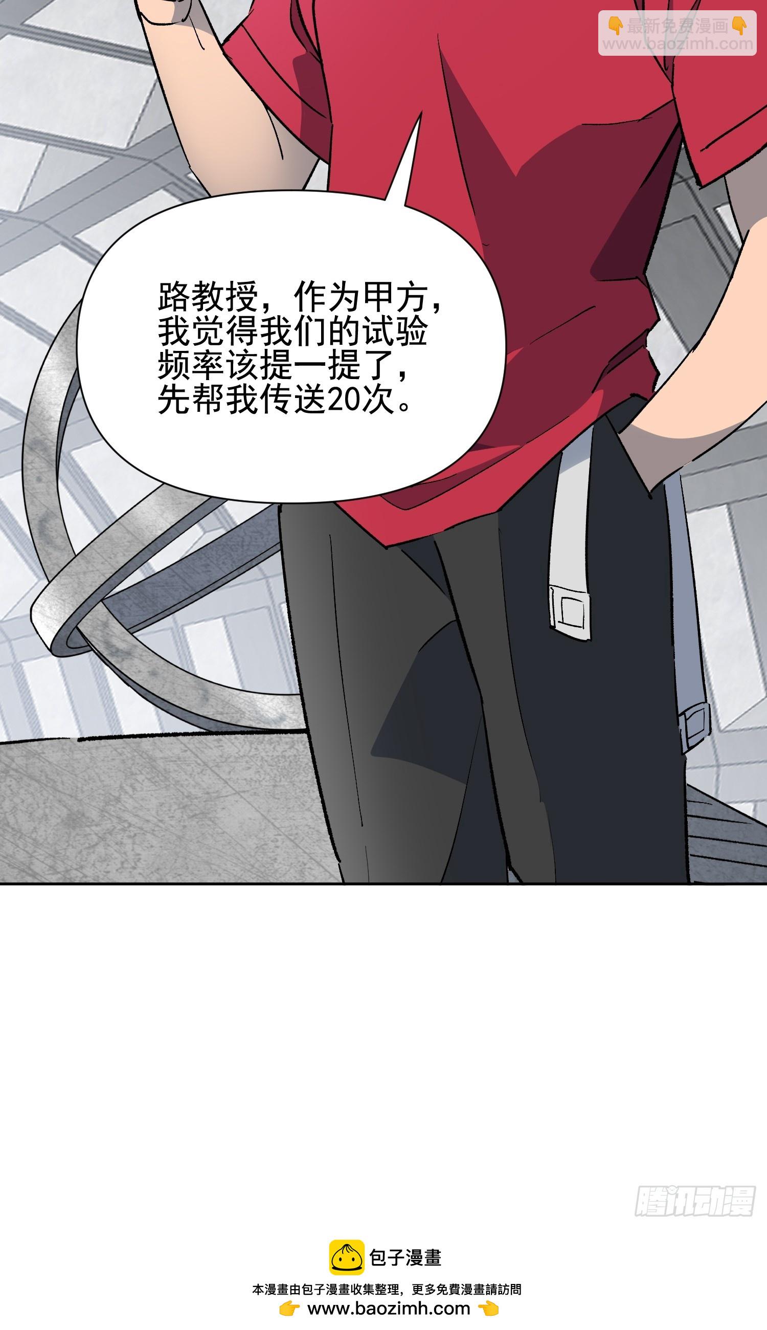 第319话 潜渊集团(1/2)-第326话