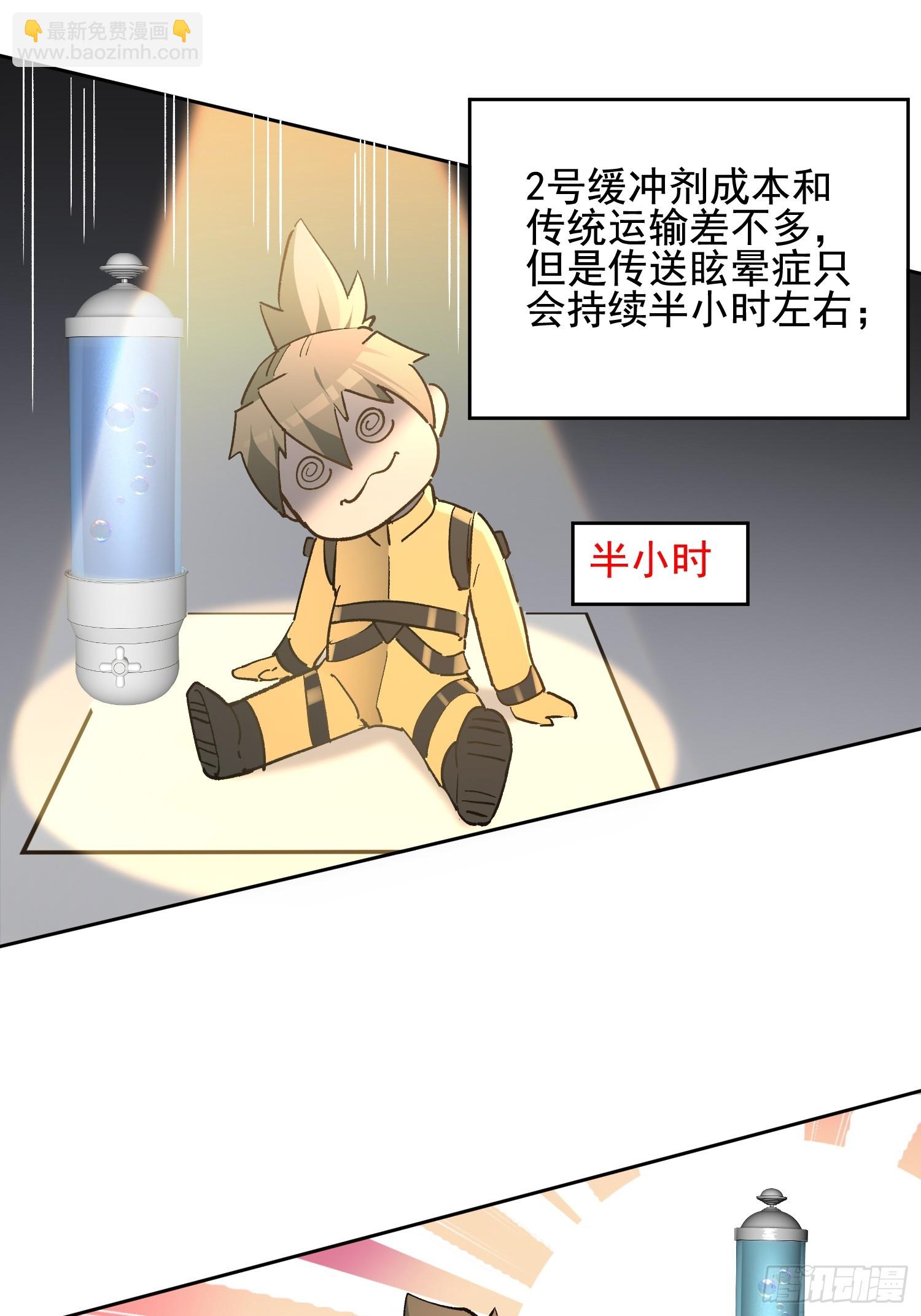 第321话 雾隐绝域(1/2)-第328话