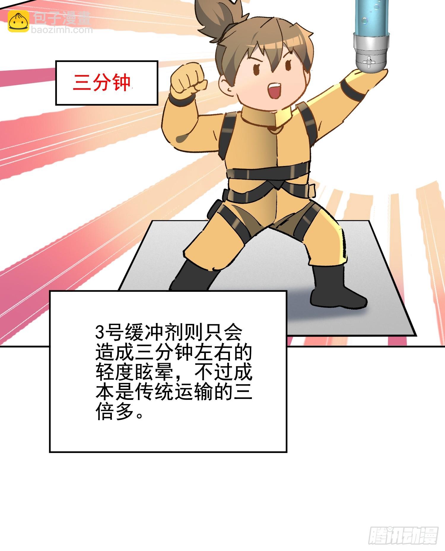 第321话 雾隐绝域(1/2)-第328话