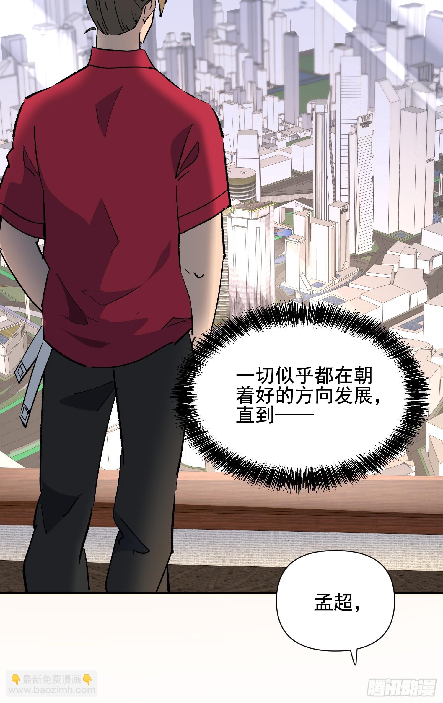 第321话 雾隐绝域(1/2)-第328话