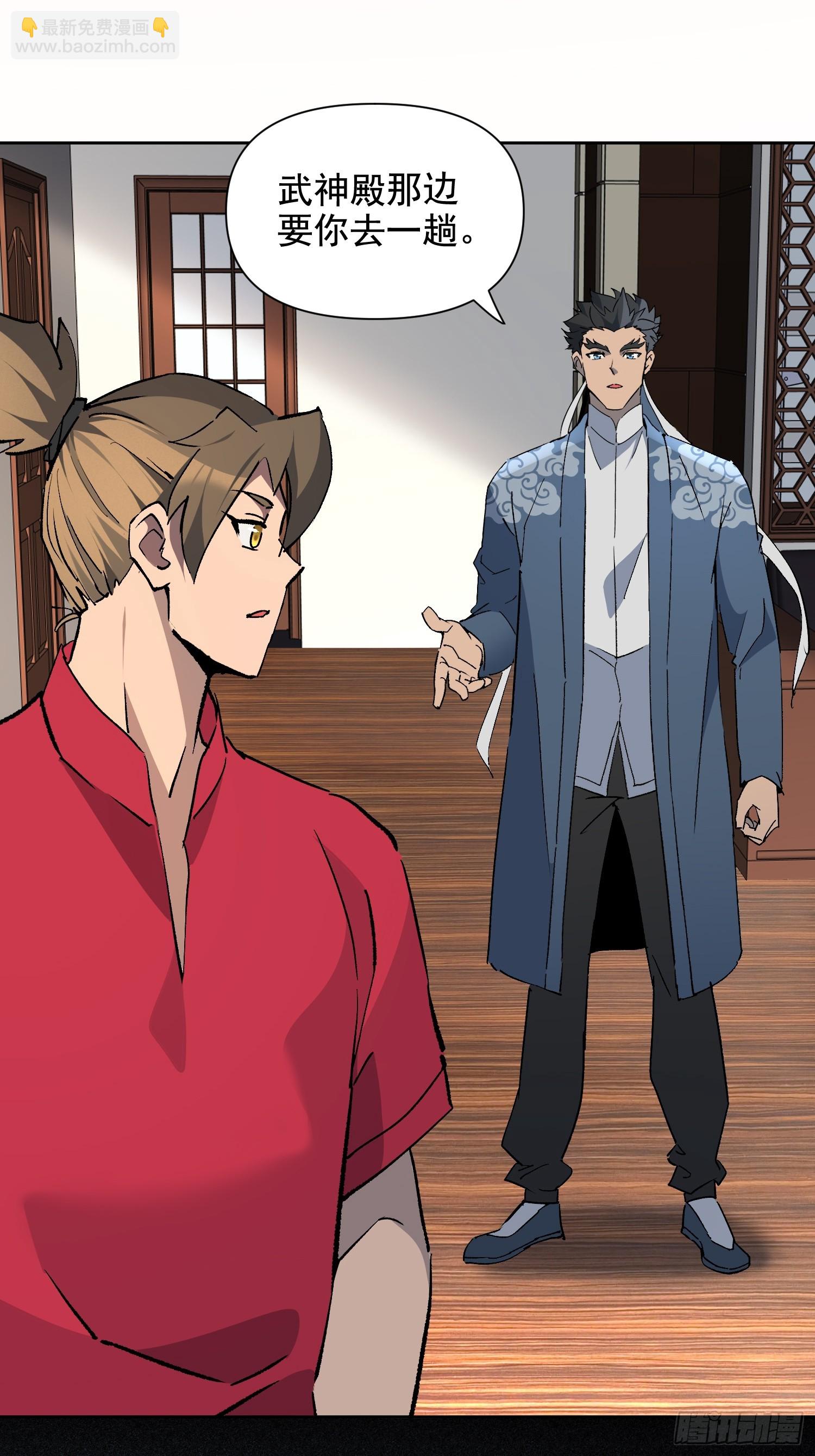 第321话 雾隐绝域(1/2)-第328话