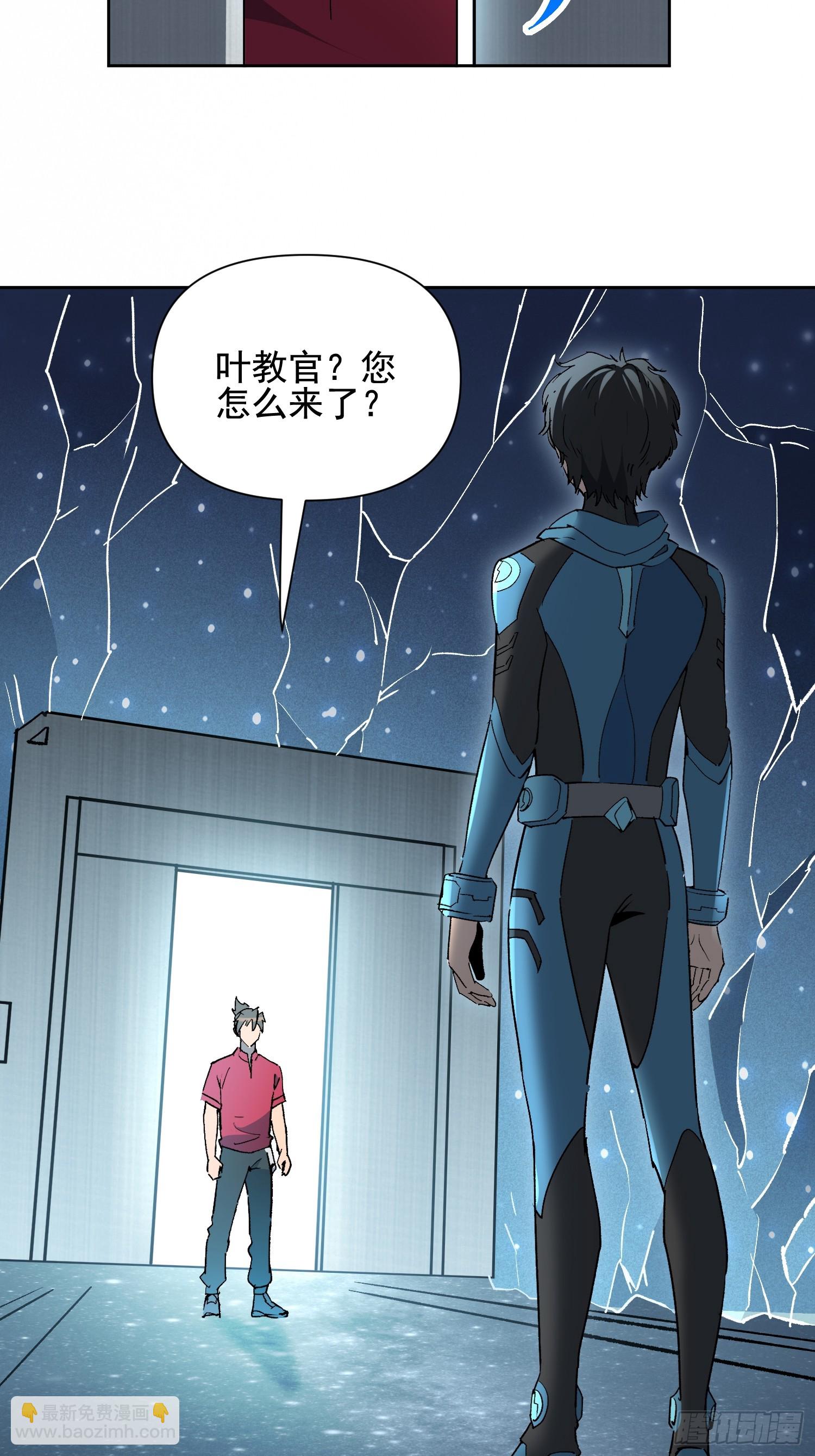 第321话 雾隐绝域(1/2)-第328话