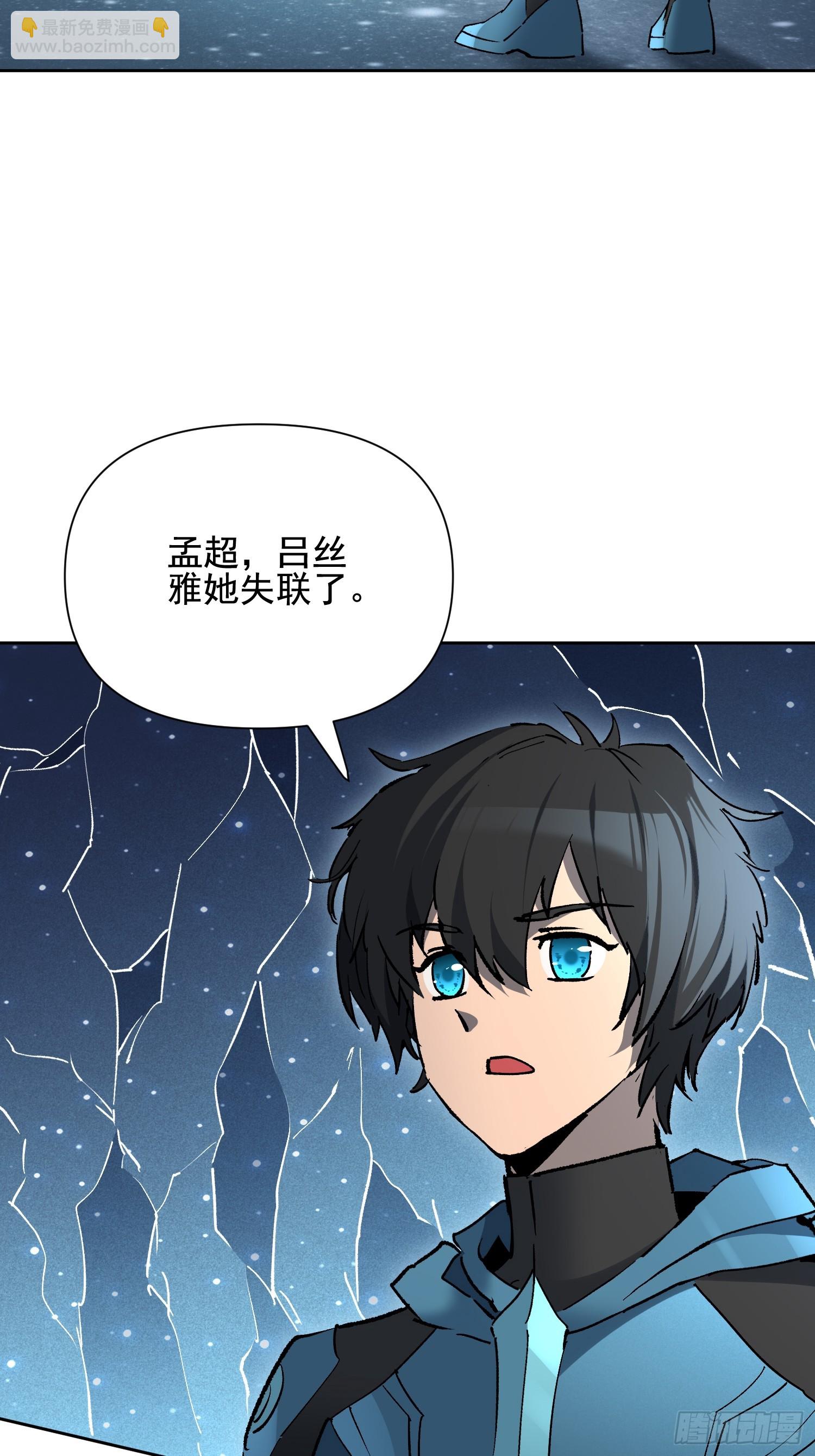 第321话 雾隐绝域(1/2)-第328话
