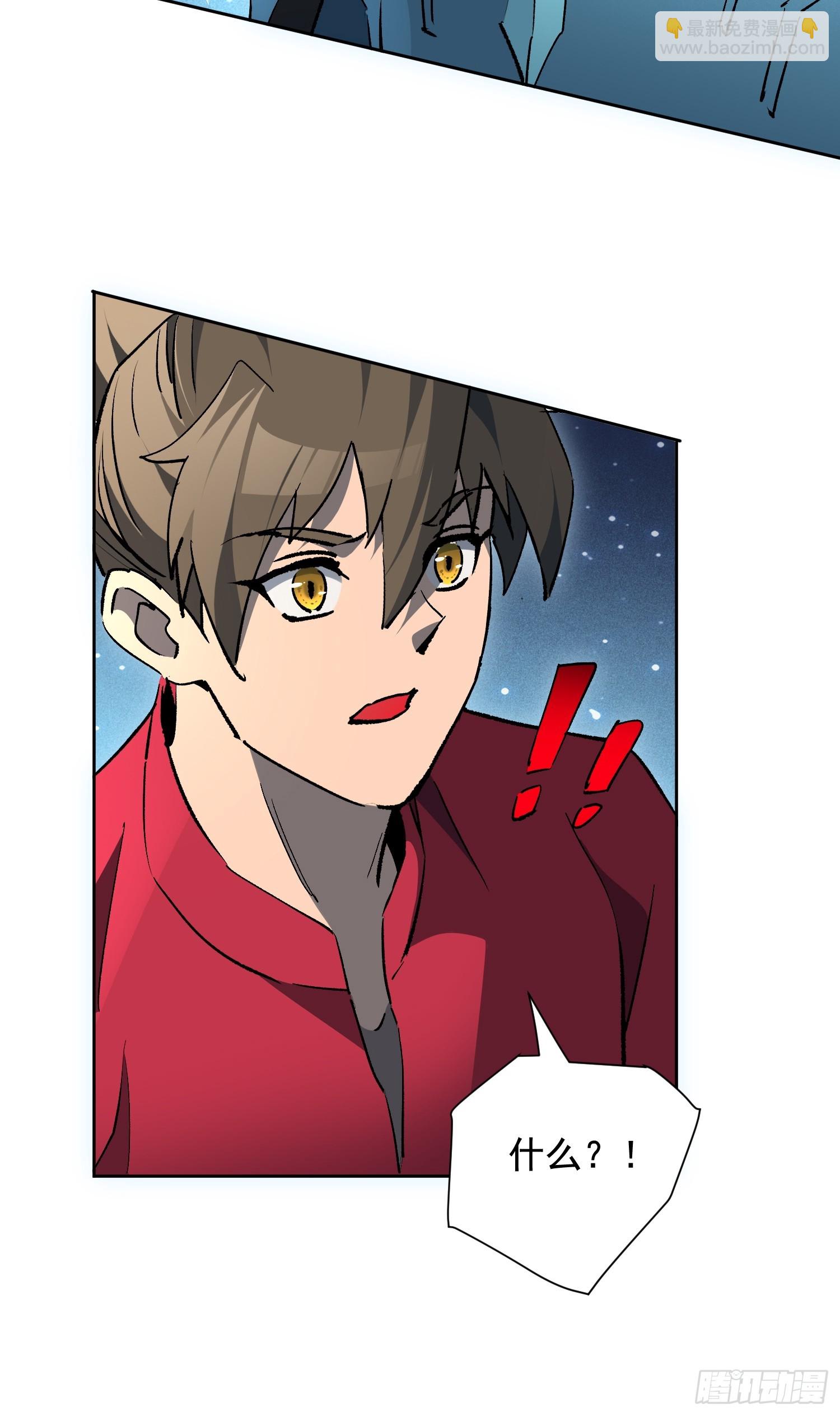 第321话 雾隐绝域(1/2)-第328话