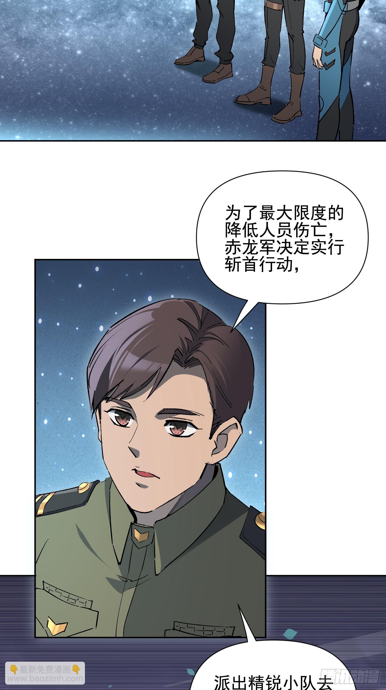 第321话 雾隐绝域(1/2)-第328话