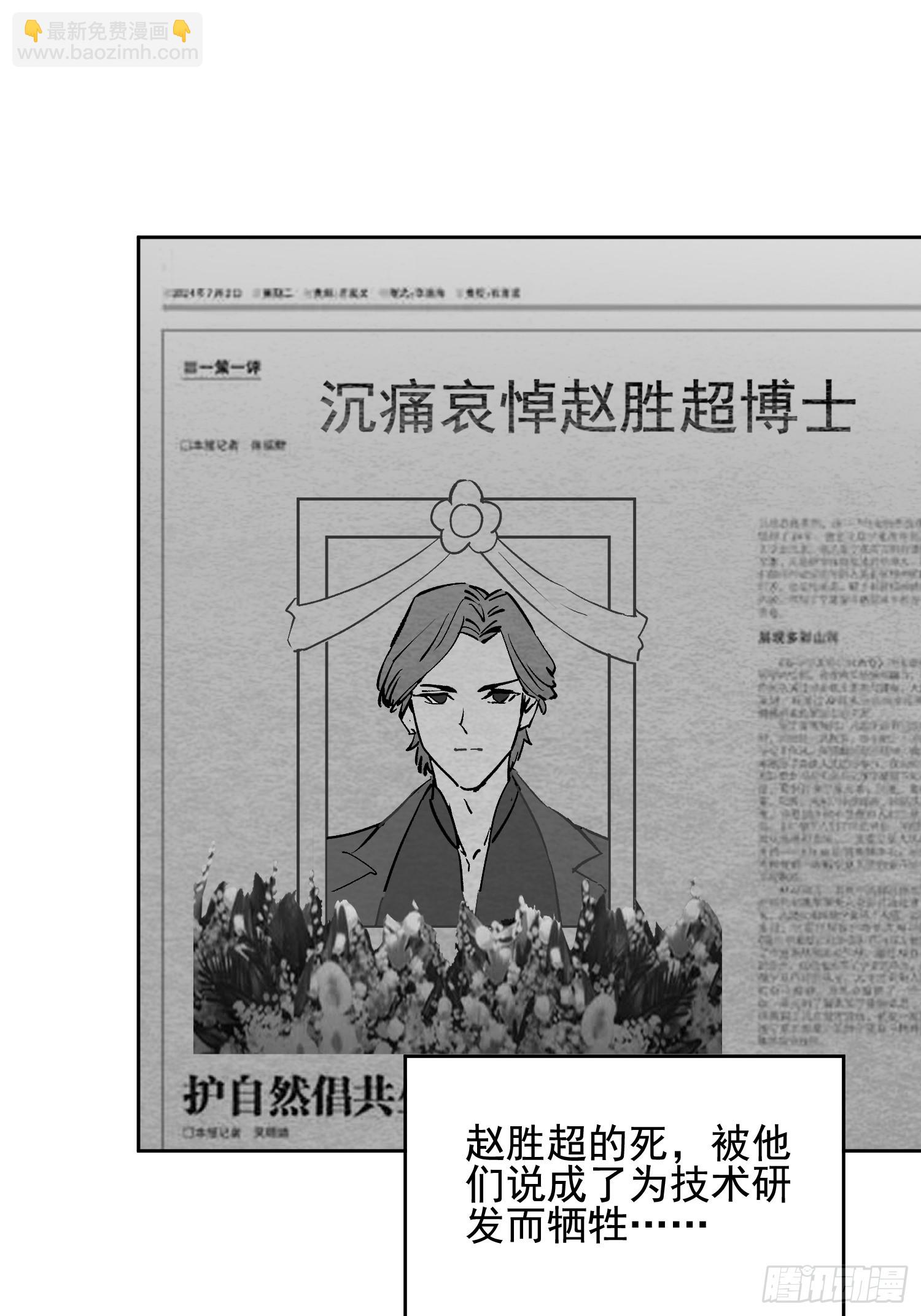第321话 雾隐绝域(1/2)-第328话