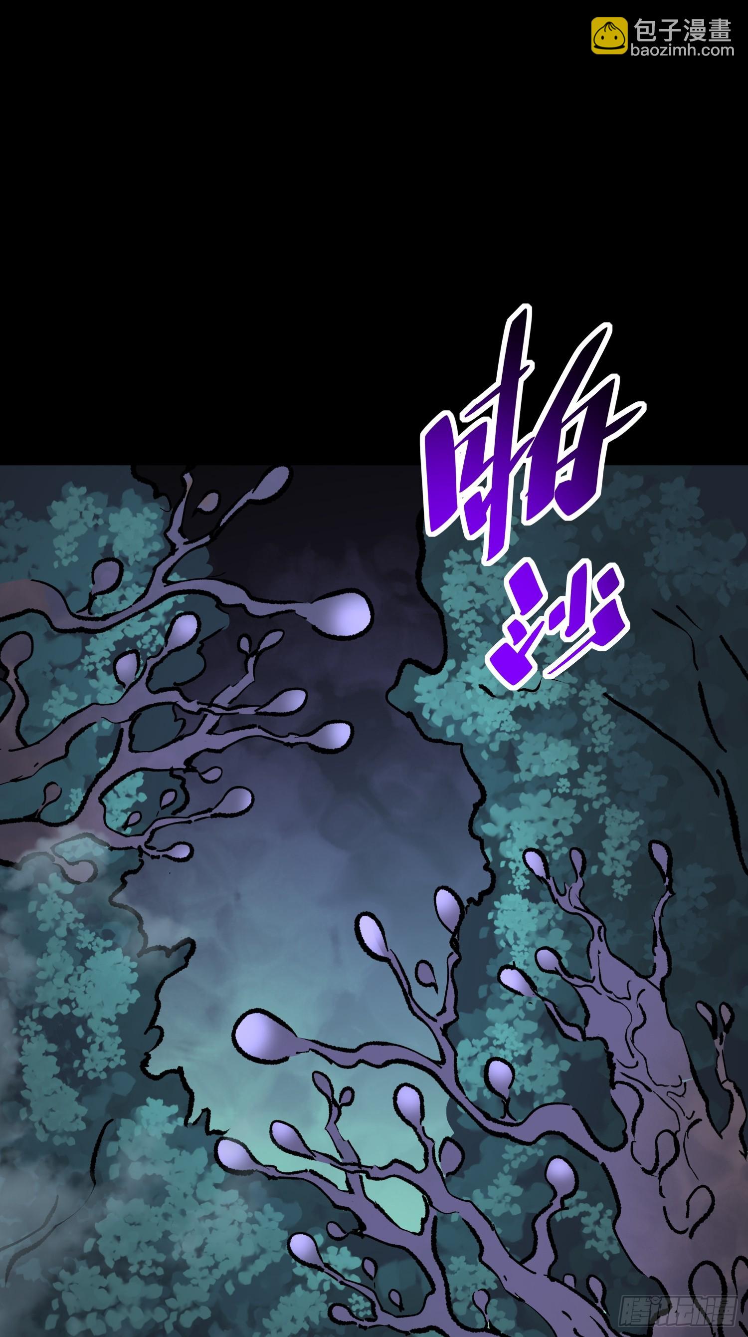 第321话 雾隐绝域(1/2)-第328话