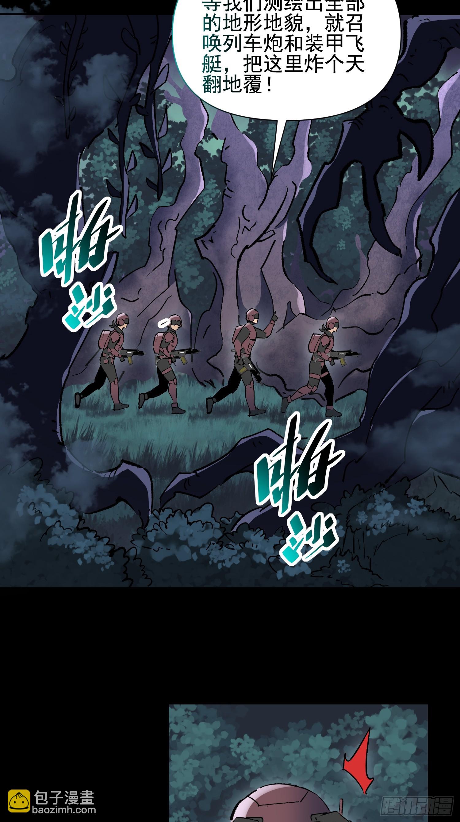 第321话 雾隐绝域(1/2)-第328话