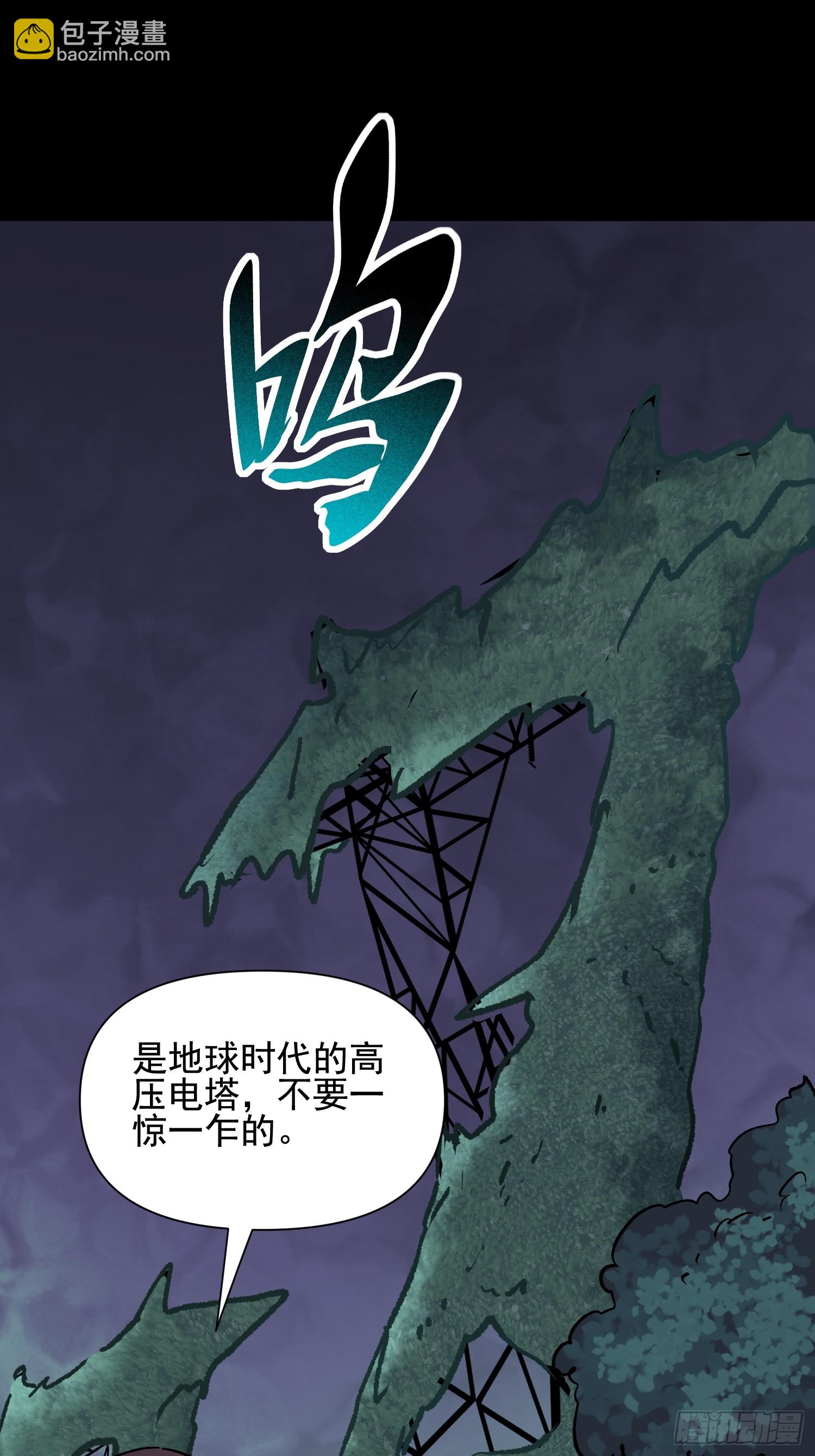 第321话 雾隐绝域(1/2)-第328话
