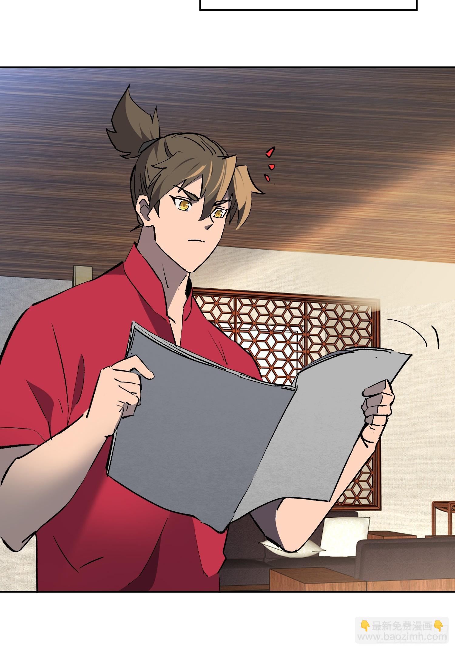 第321话 雾隐绝域(1/2)-第328话