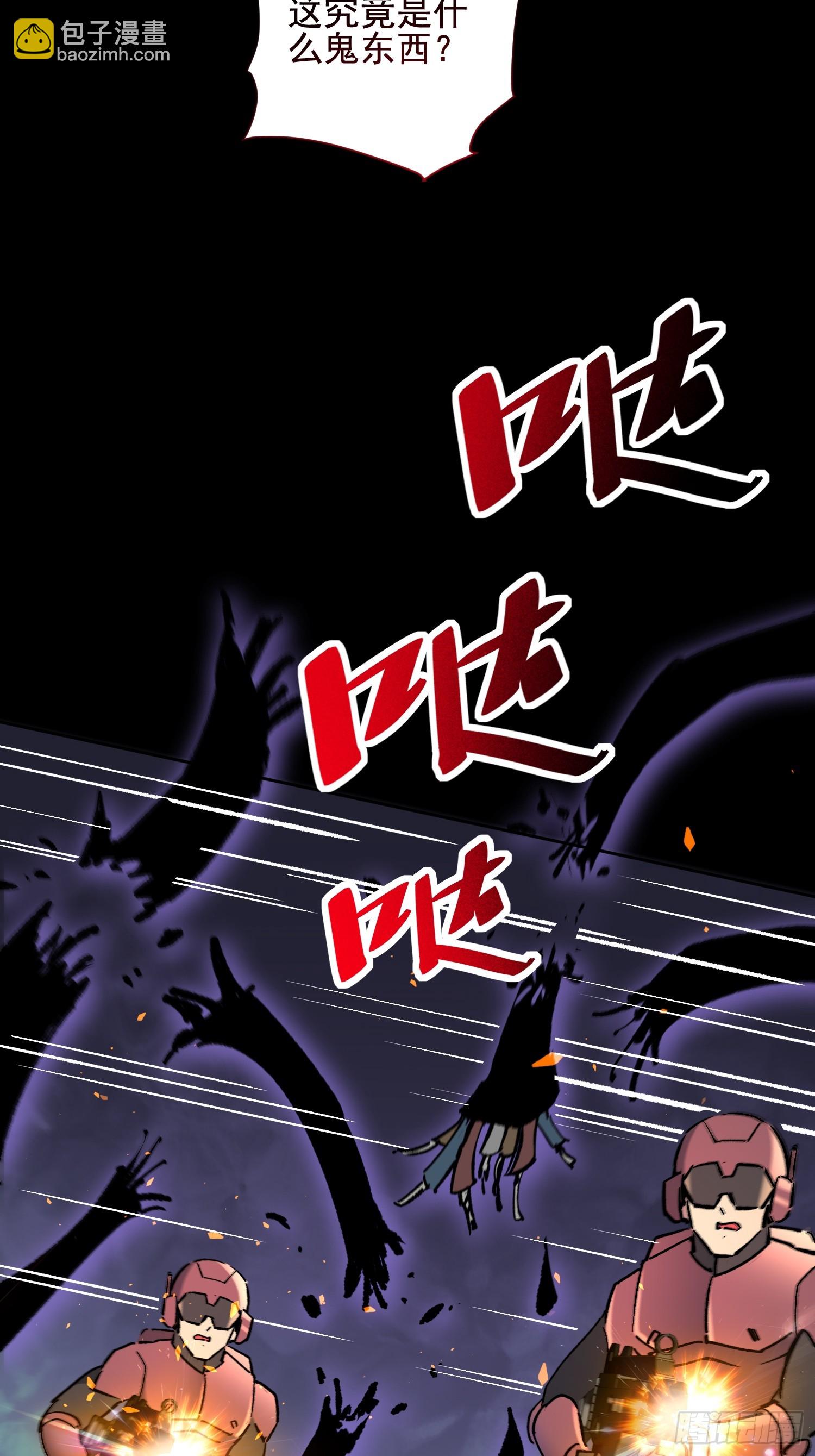 第321话 雾隐绝域(1/2)-第328话