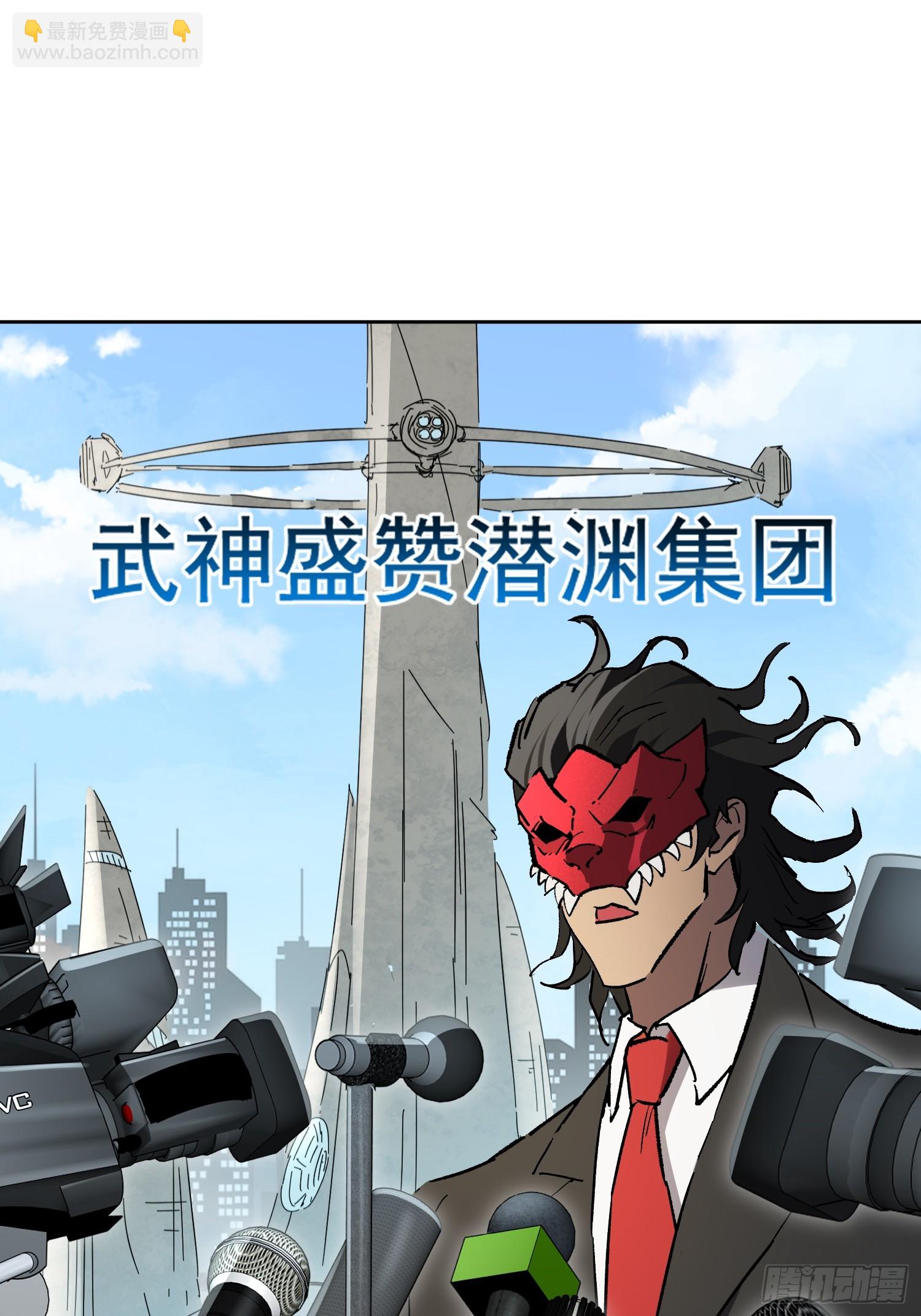 第321话 雾隐绝域(1/2)-第328话