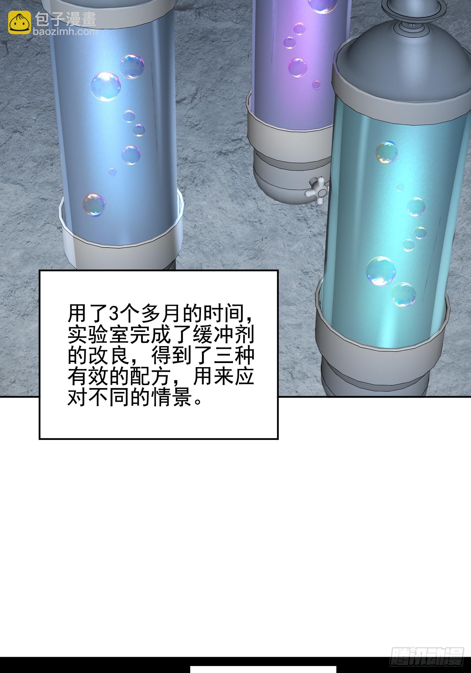 第321话 雾隐绝域(1/2)-第328话