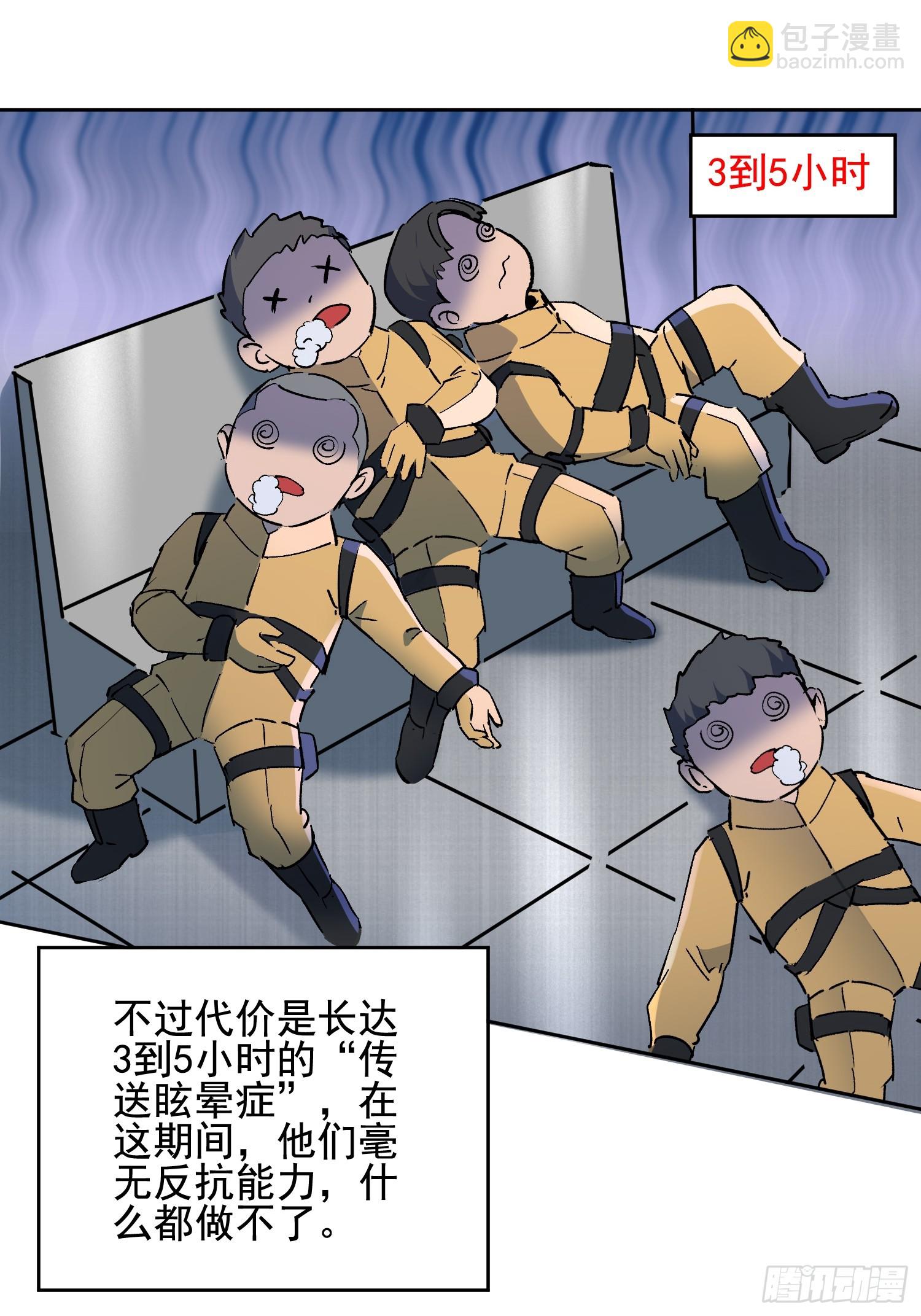 第321话 雾隐绝域(1/2)-第328话